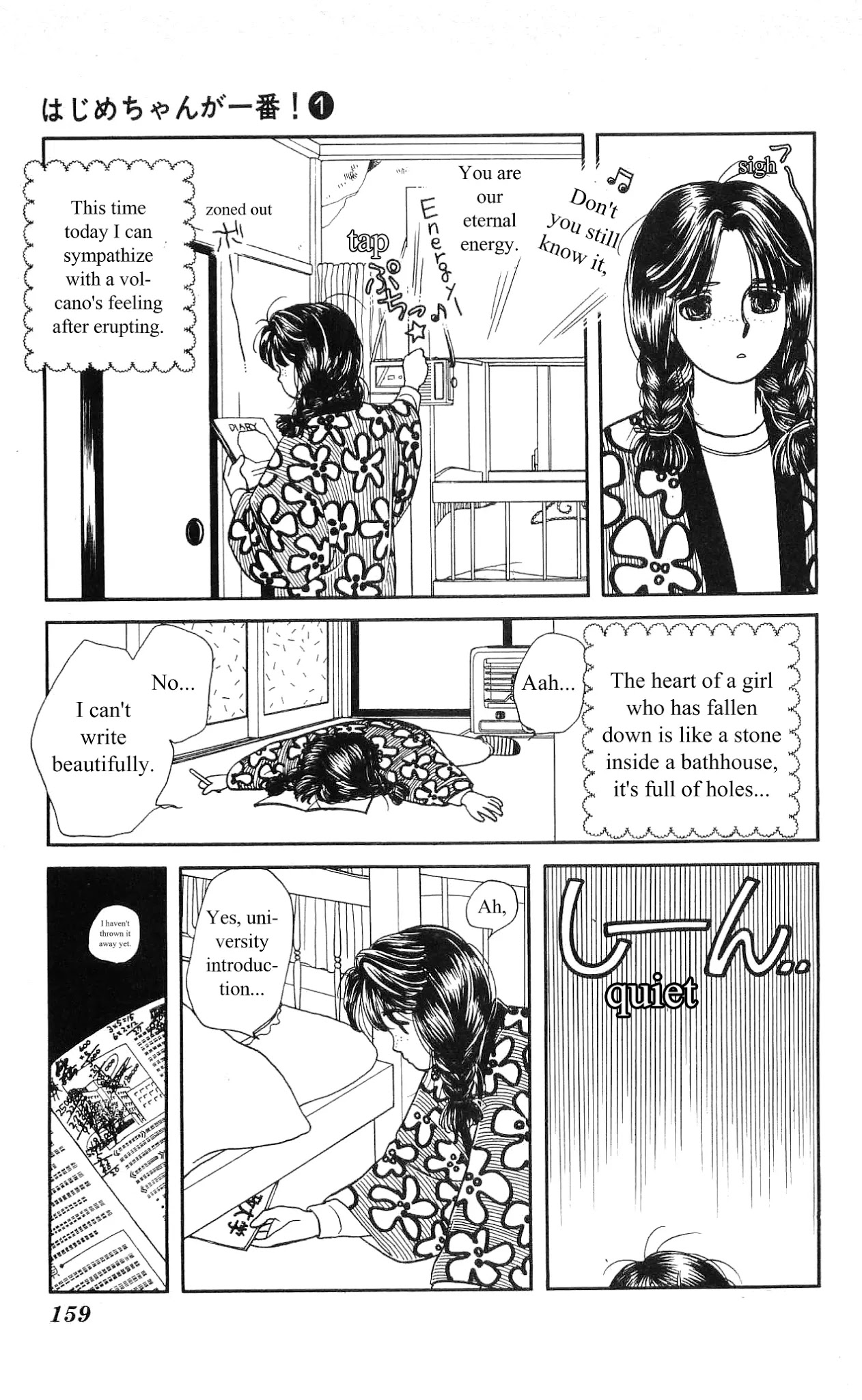 Hajime-chan ga Ichiban! Chapter 5 page 30 - Chapter 5