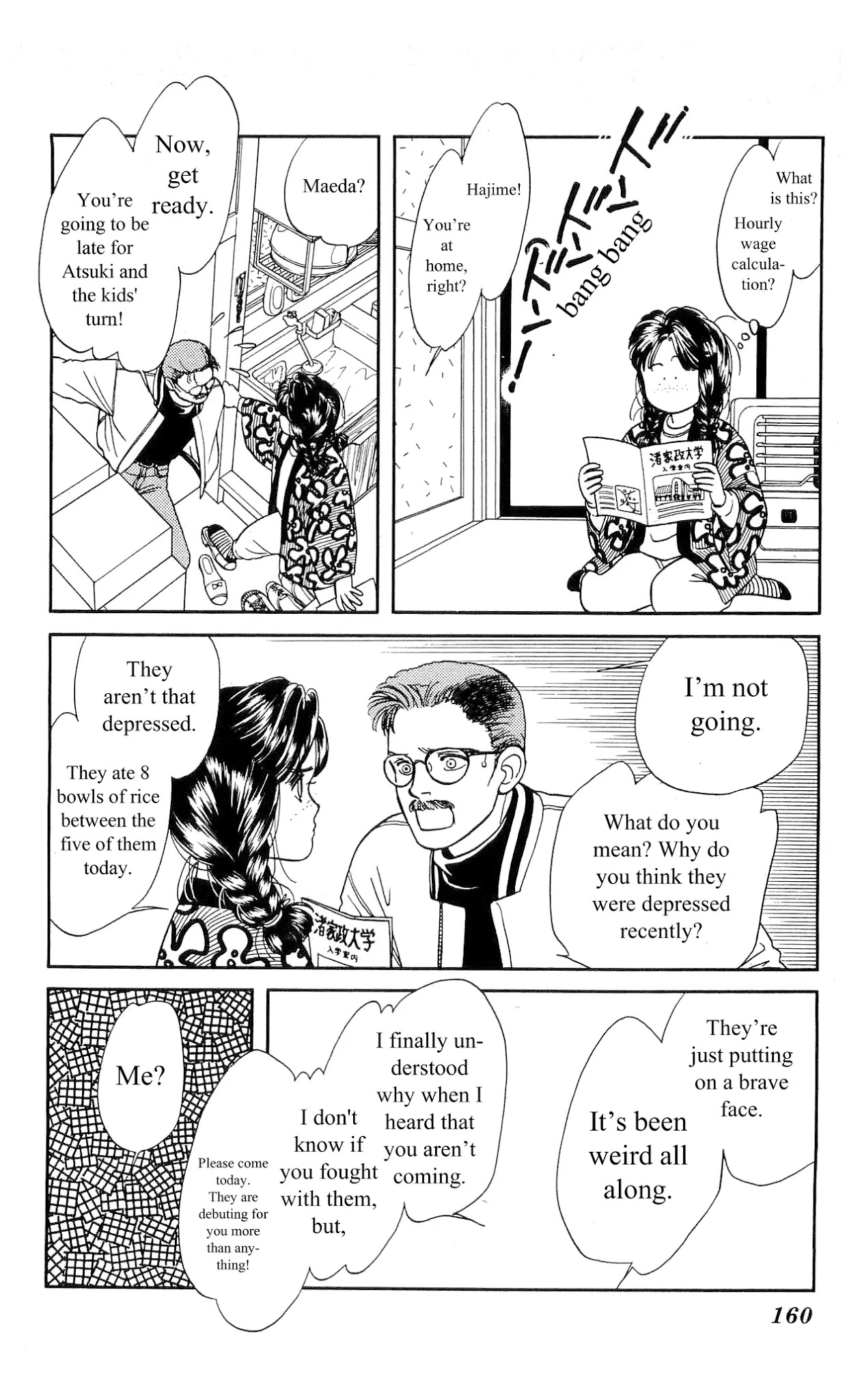 Hajime-chan ga Ichiban! Chapter 5 page 31 - Chapter 5