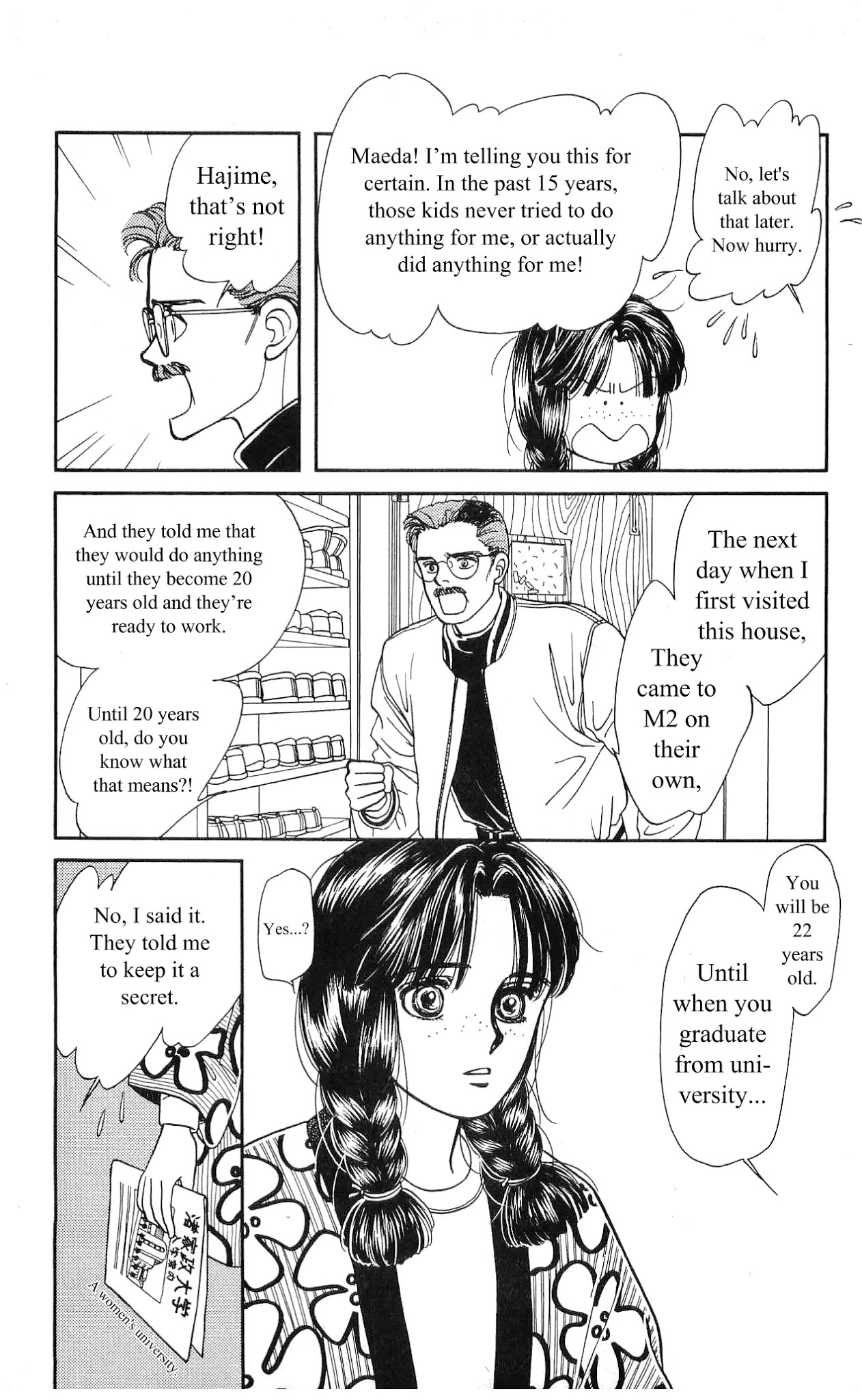 Hajime-chan ga Ichiban! Chapter 5 page 32 - Chapter 5