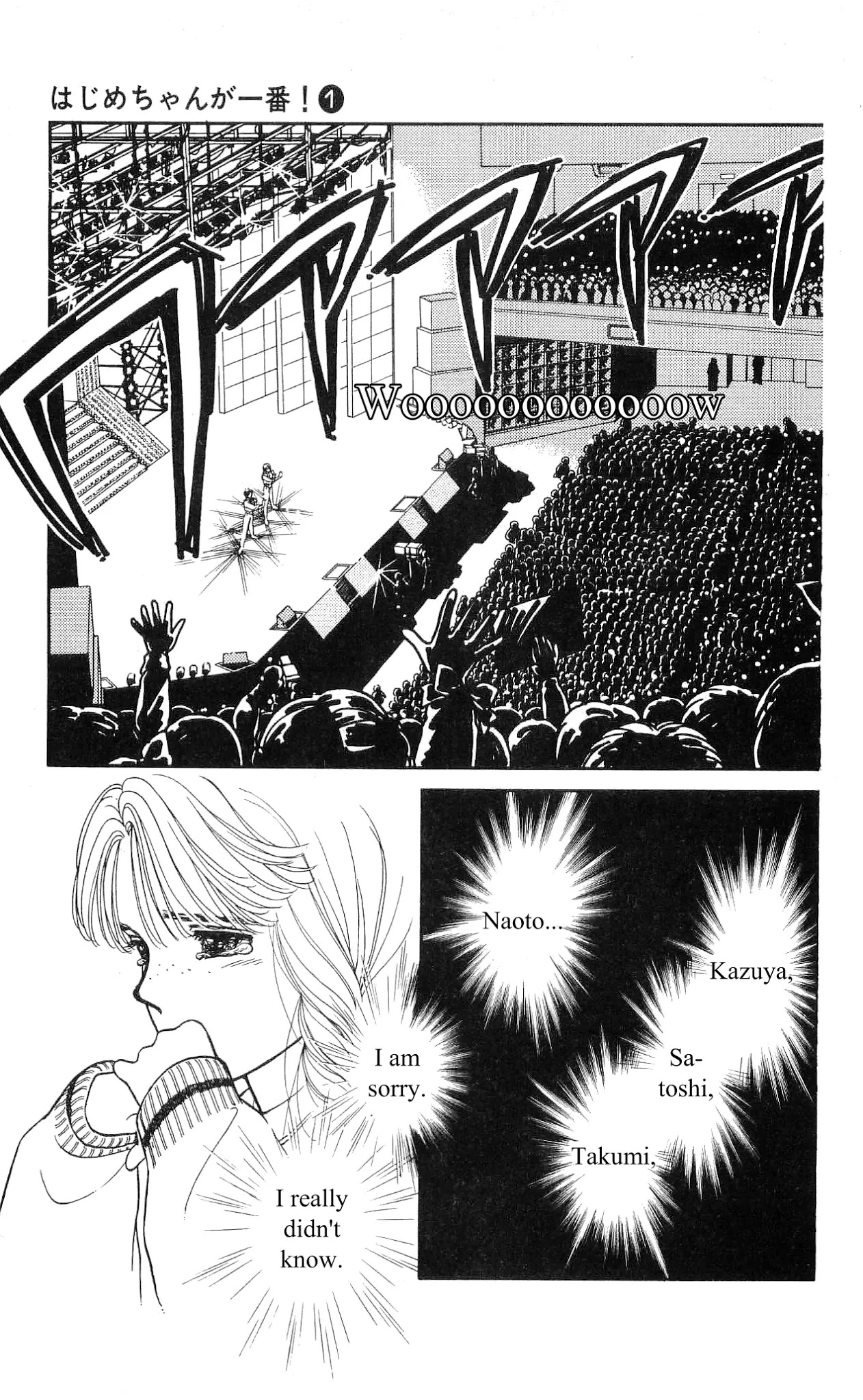 Hajime-chan ga Ichiban! Chapter 5 page 34 - Chapter 5