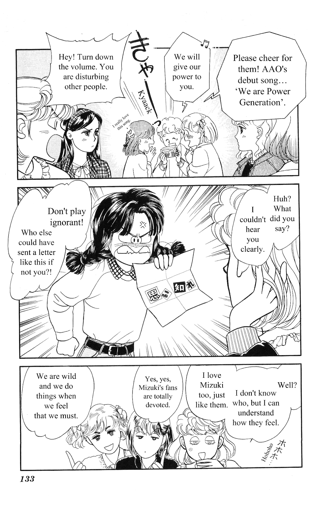 Hajime-chan ga Ichiban! Chapter 5 page 4 - Chapter 5