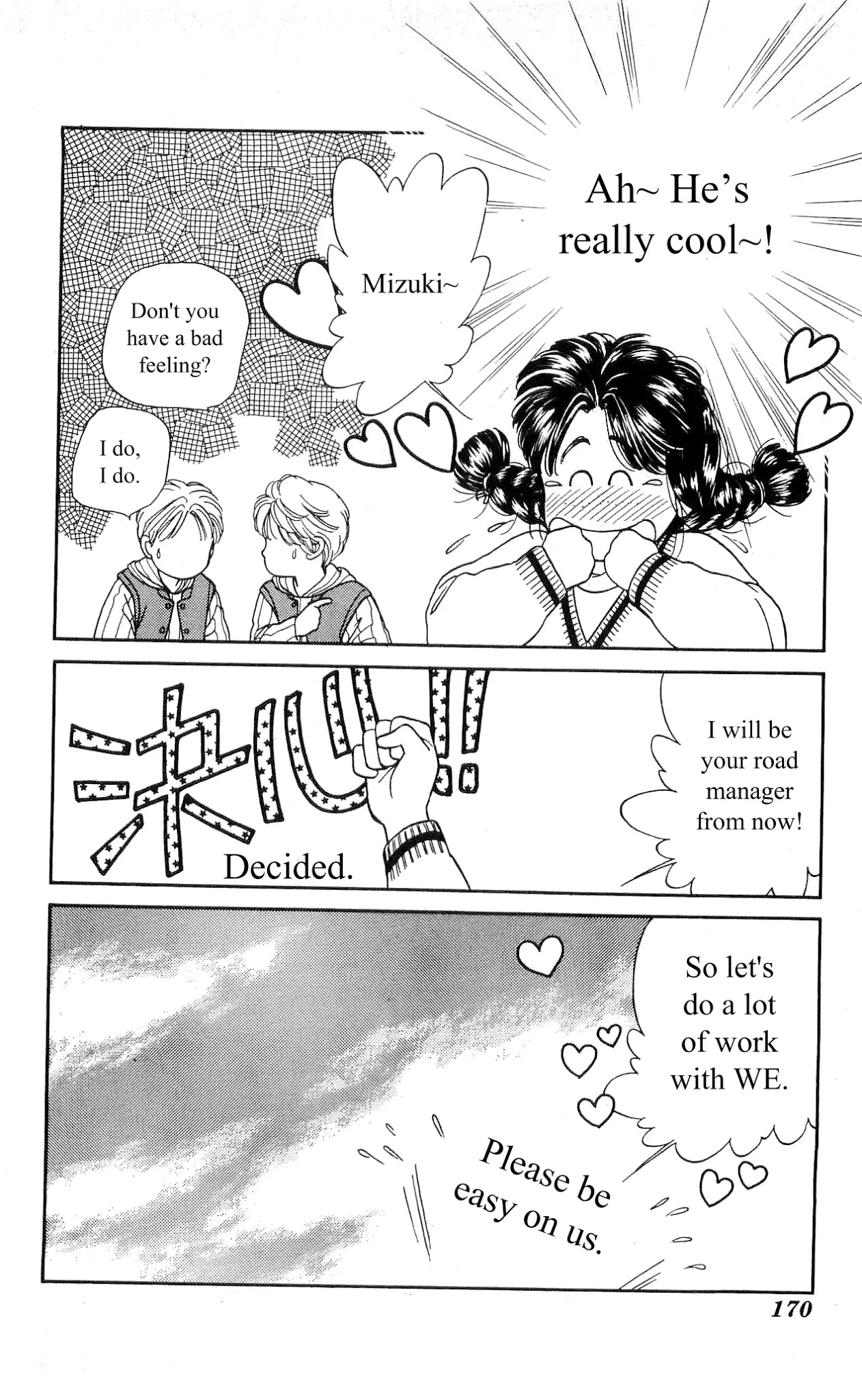 Hajime-chan ga Ichiban! Chapter 5 page 41 - Chapter 5