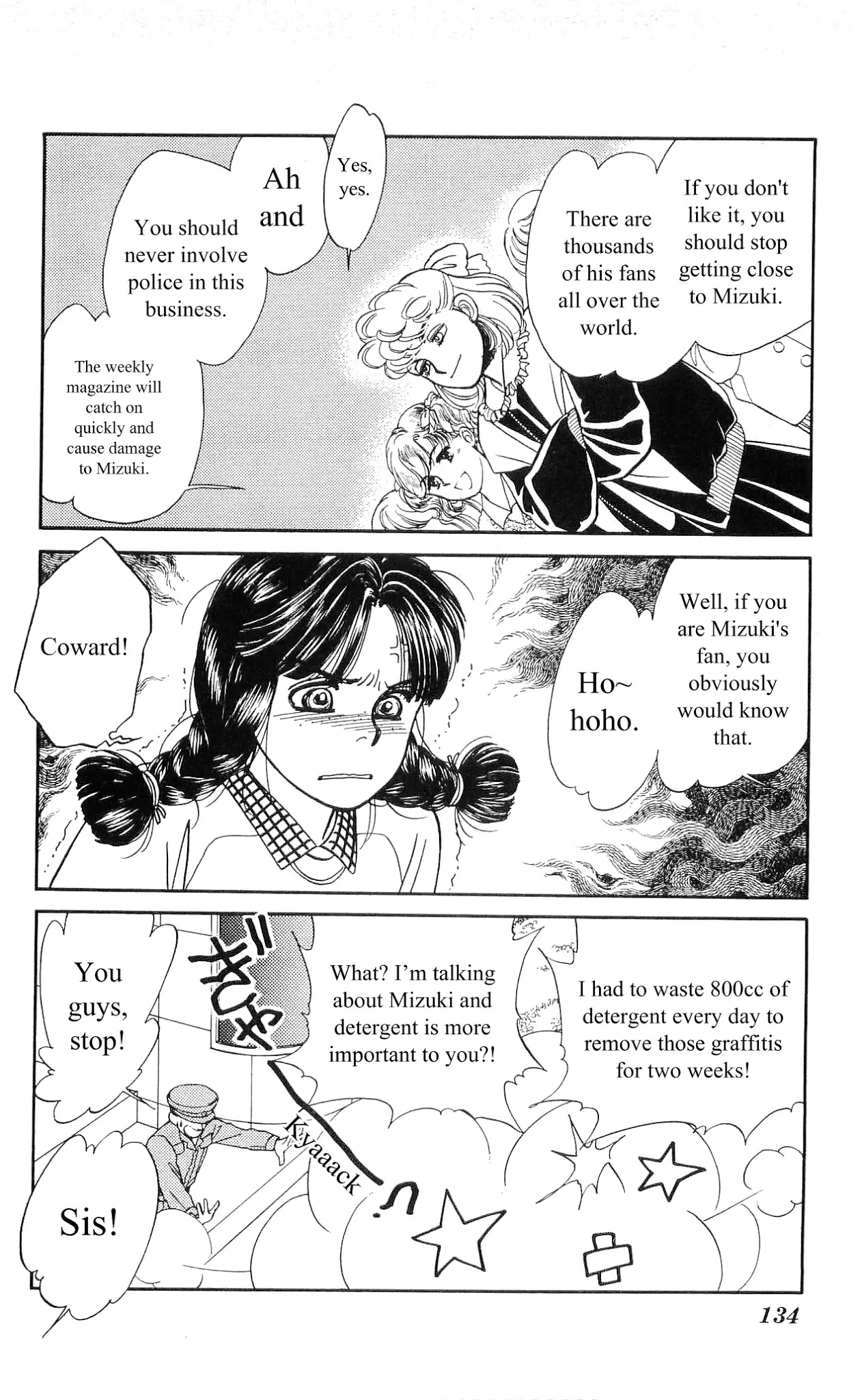 Hajime-chan ga Ichiban! Chapter 5 page 5 - Chapter 5