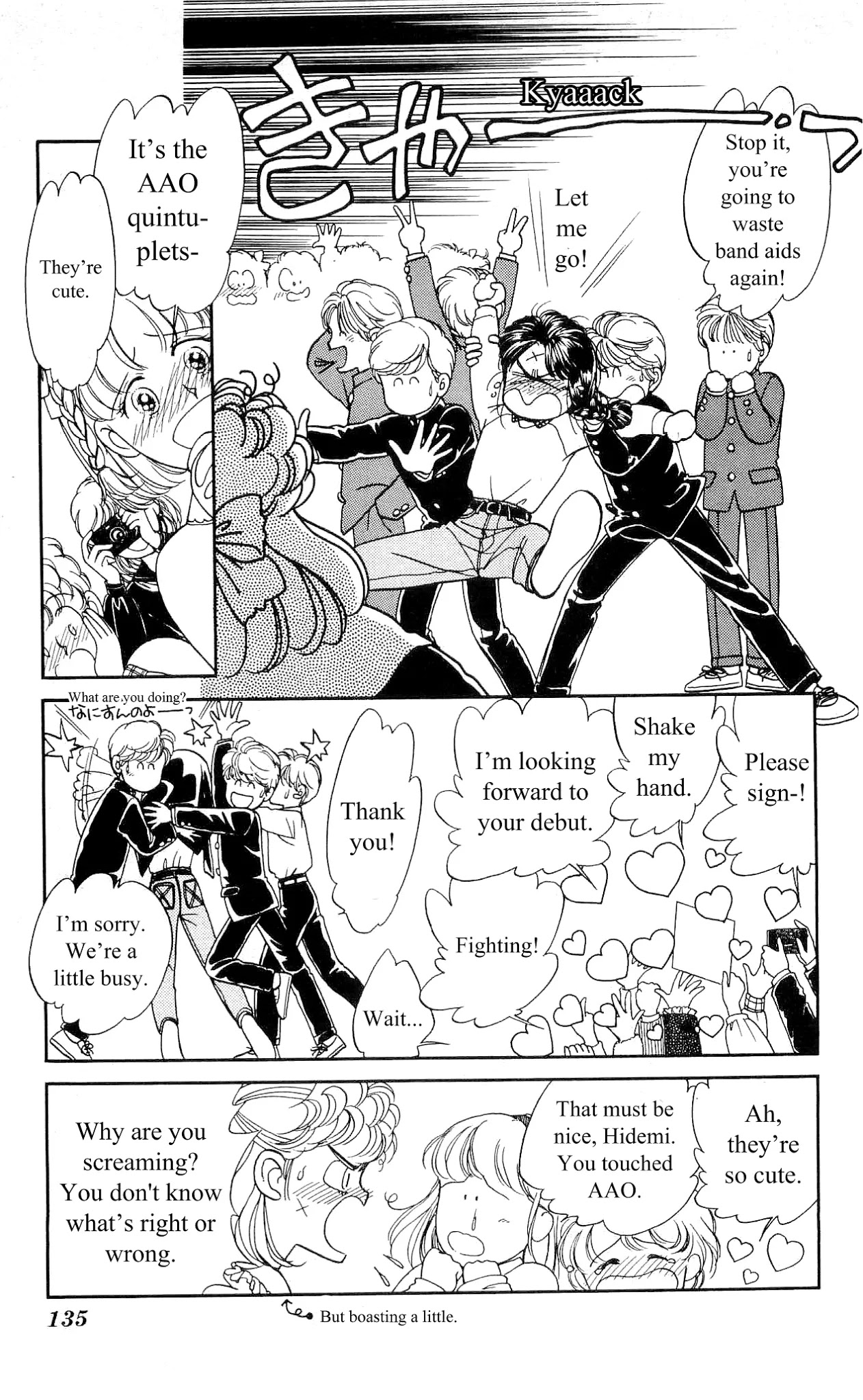 Hajime-chan ga Ichiban! Chapter 5 page 6 - Chapter 5