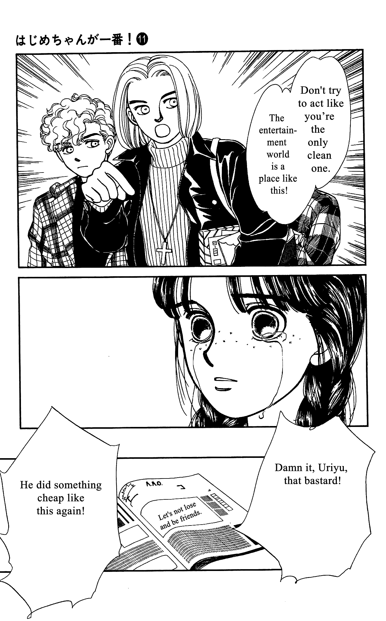 Hajime-chan ga Ichiban! Chapter 50 page 11 - Chapter 50