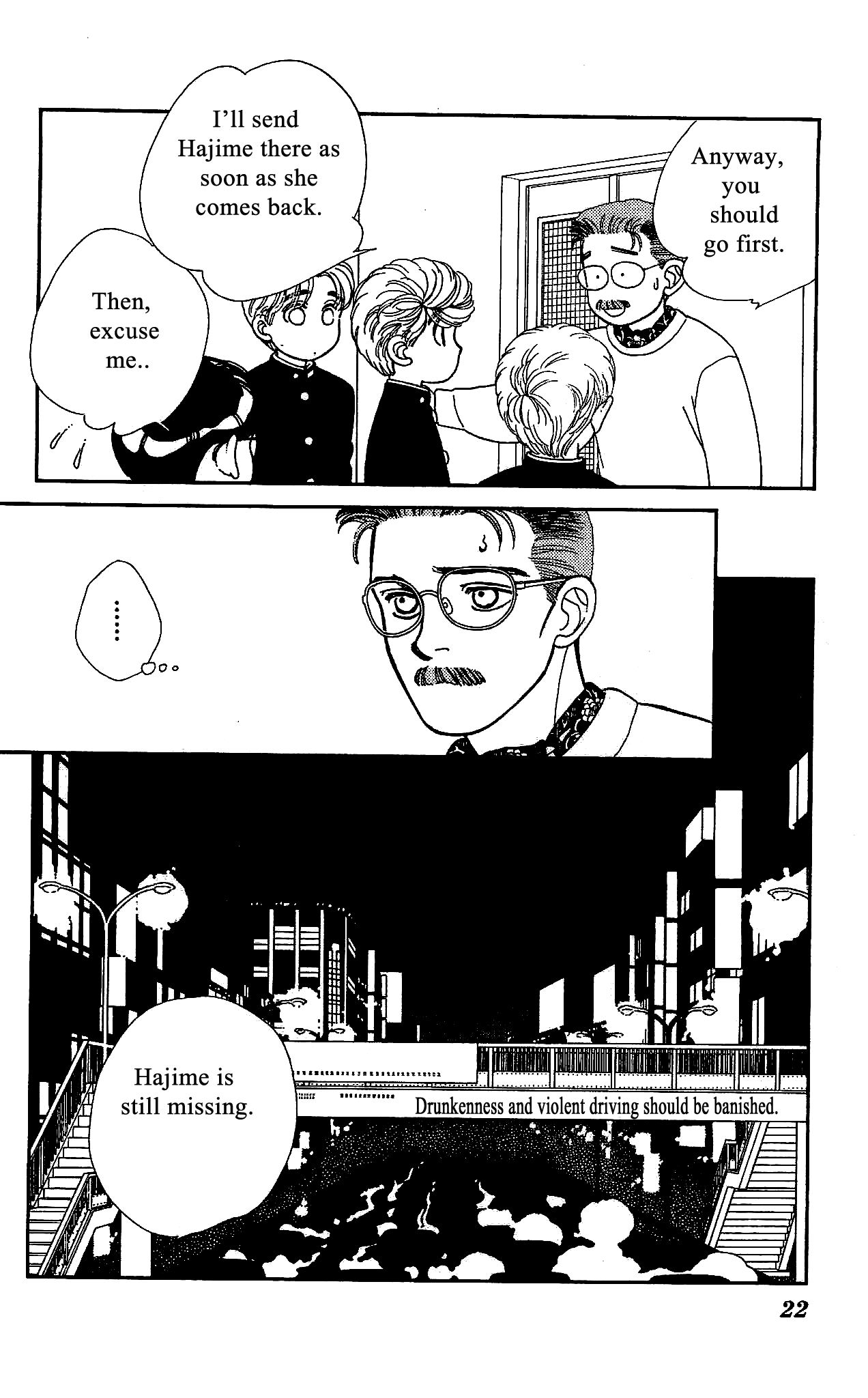 Hajime-chan ga Ichiban! Chapter 50 page 22 - Chapter 50
