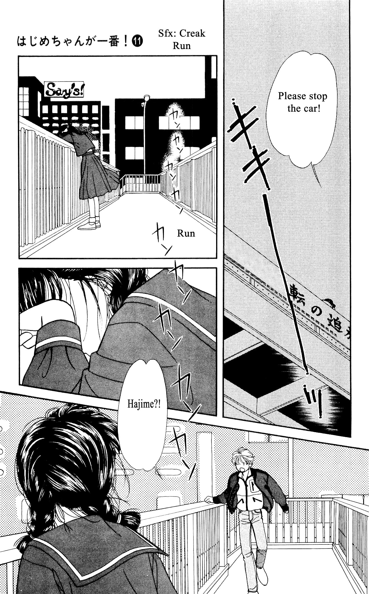Hajime-chan ga Ichiban! Chapter 50 page 25 - Chapter 50