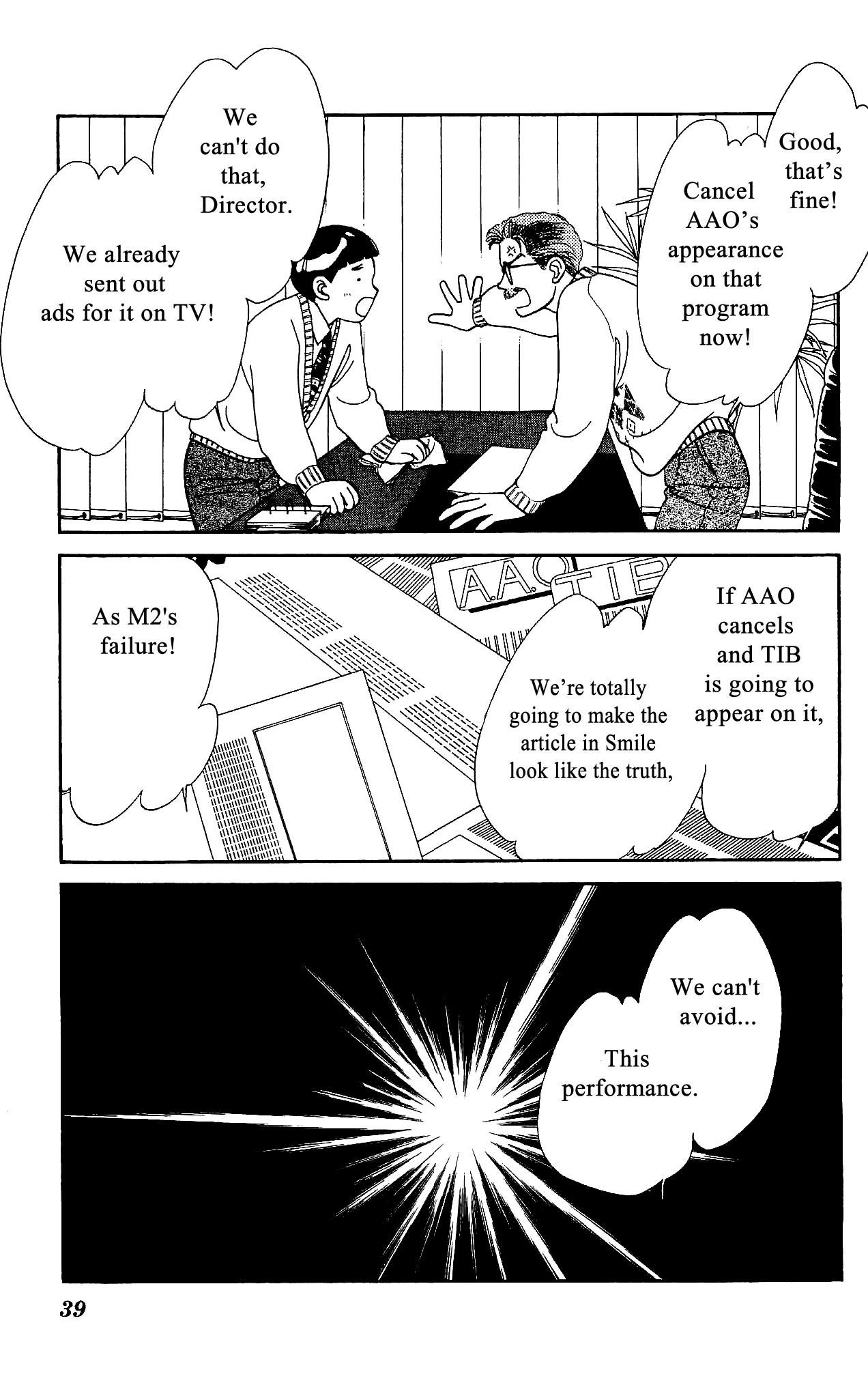 Hajime-chan ga Ichiban! Chapter 50 page 39 - Chapter 50
