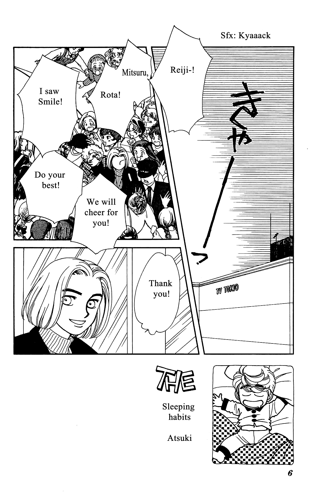 Hajime-chan ga Ichiban! Chapter 50 page 6 - Chapter 50