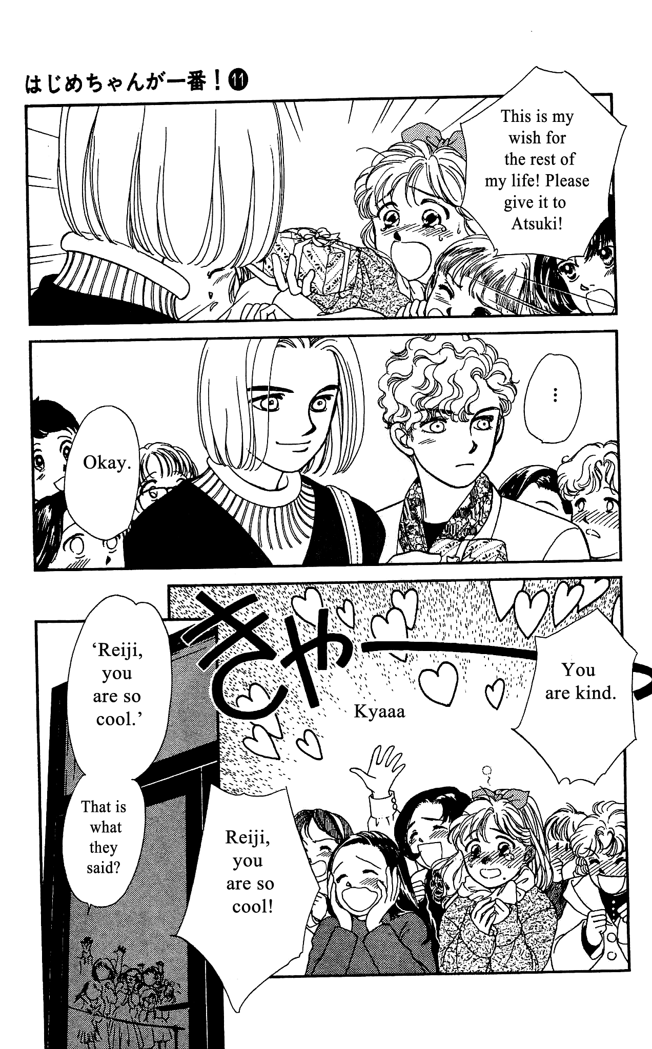 Hajime-chan ga Ichiban! Chapter 51 page 14 - Chapter 51