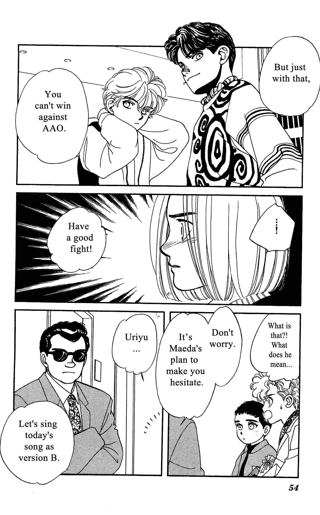 Hajime-chan ga Ichiban! Chapter 51 page 17 - Chapter 51