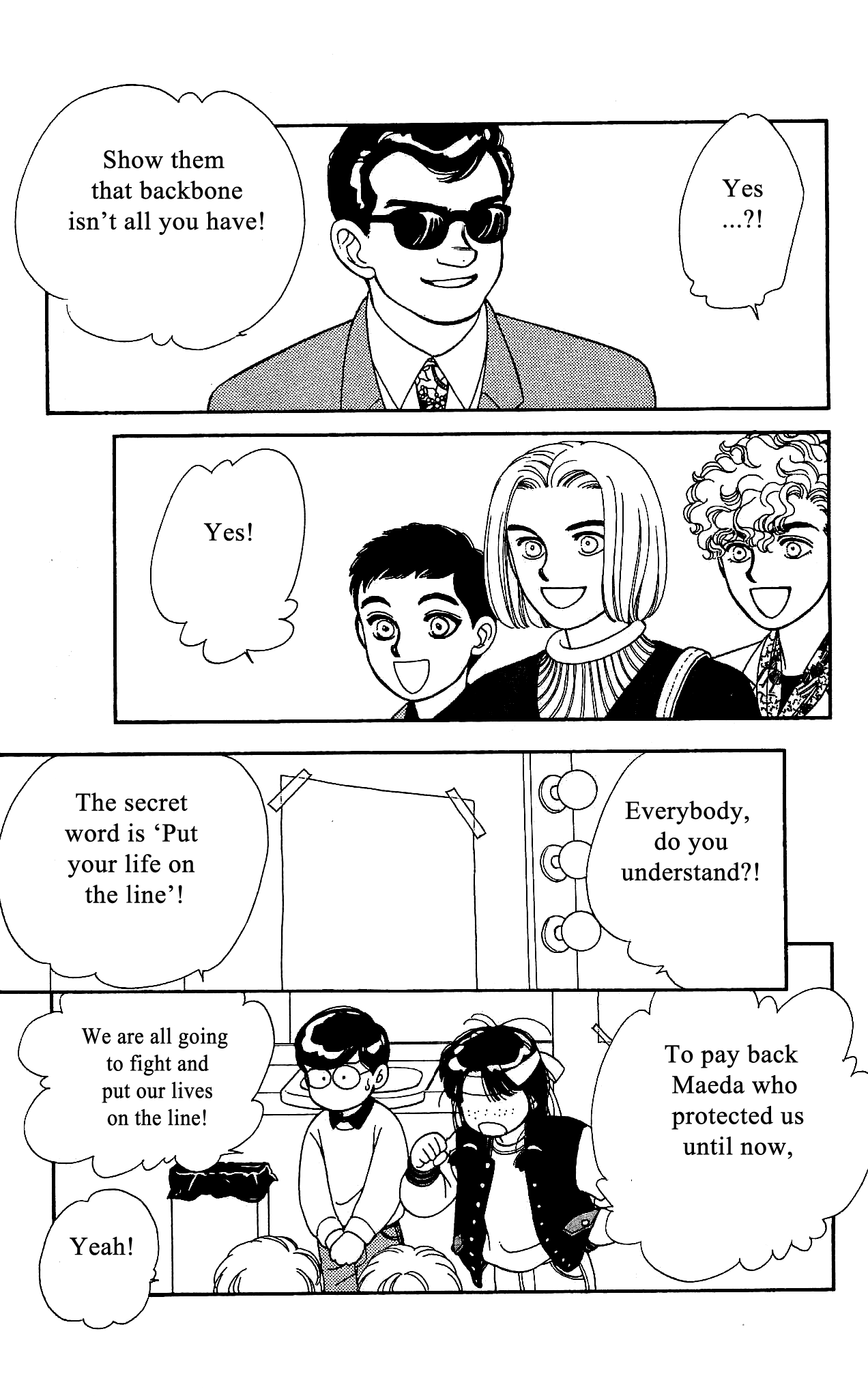 Hajime-chan ga Ichiban! Chapter 51 page 18 - Chapter 51