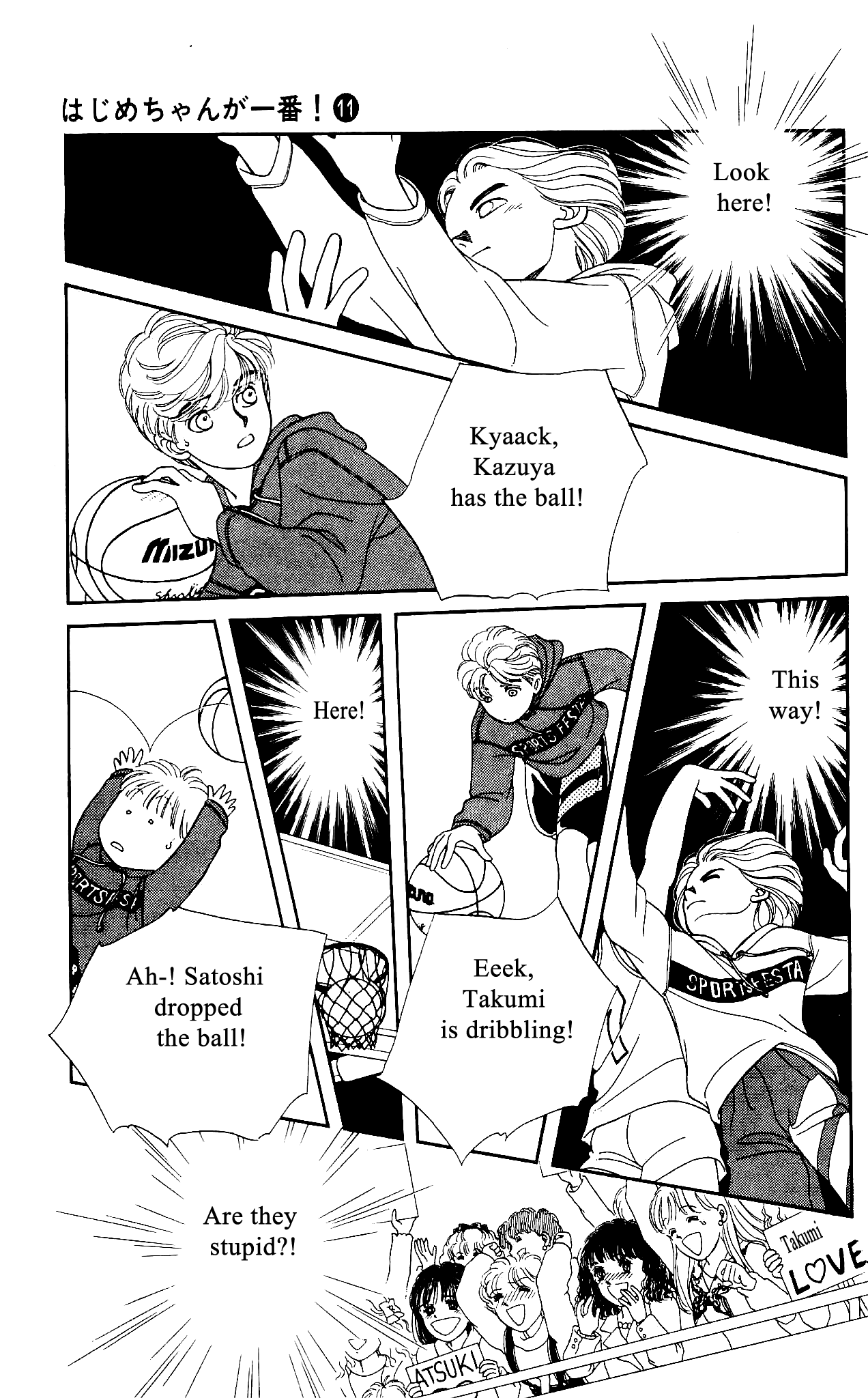 Hajime-chan ga Ichiban! Chapter 51 page 28 - Chapter 51