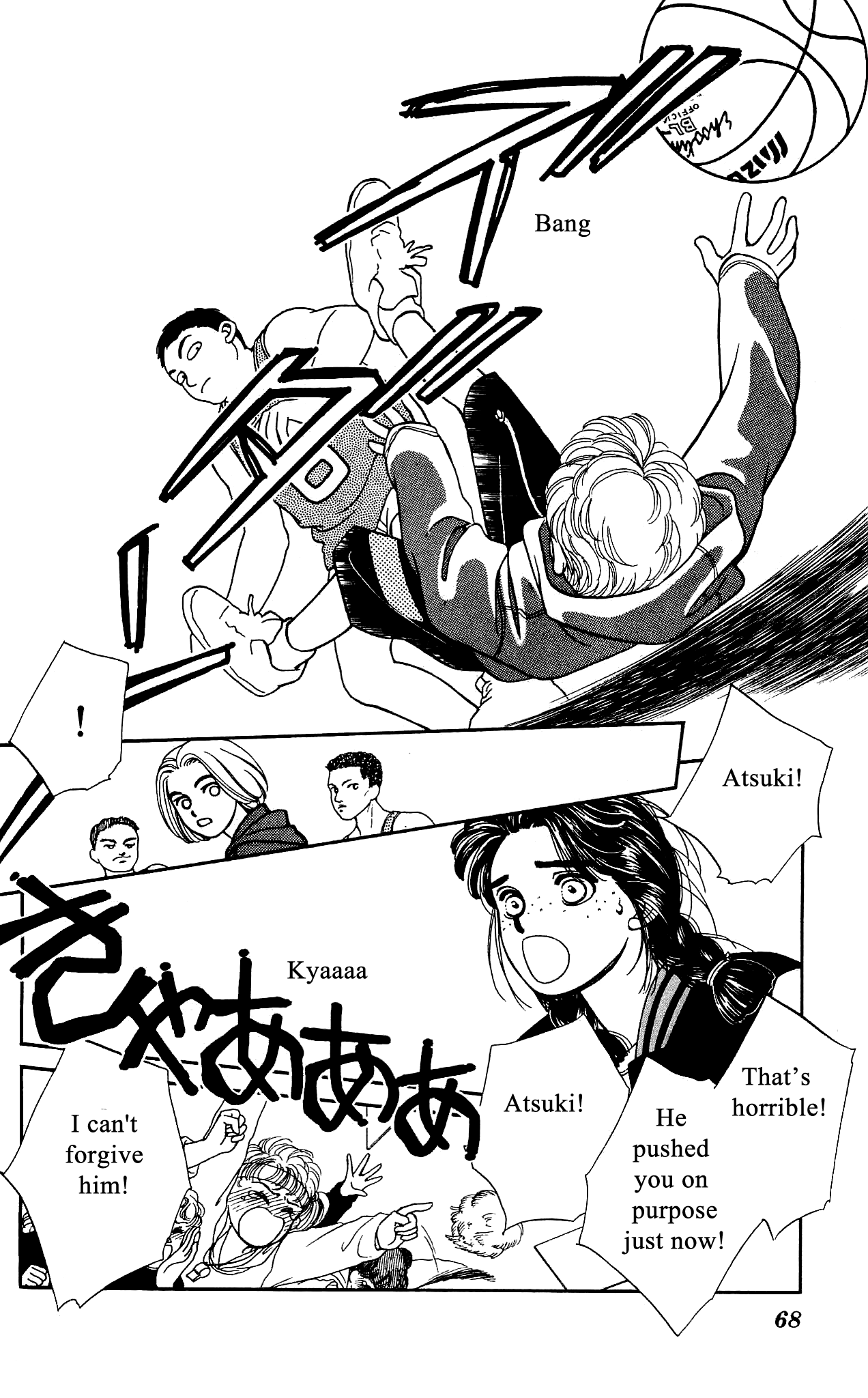Hajime-chan ga Ichiban! Chapter 51 page 31 - Chapter 51