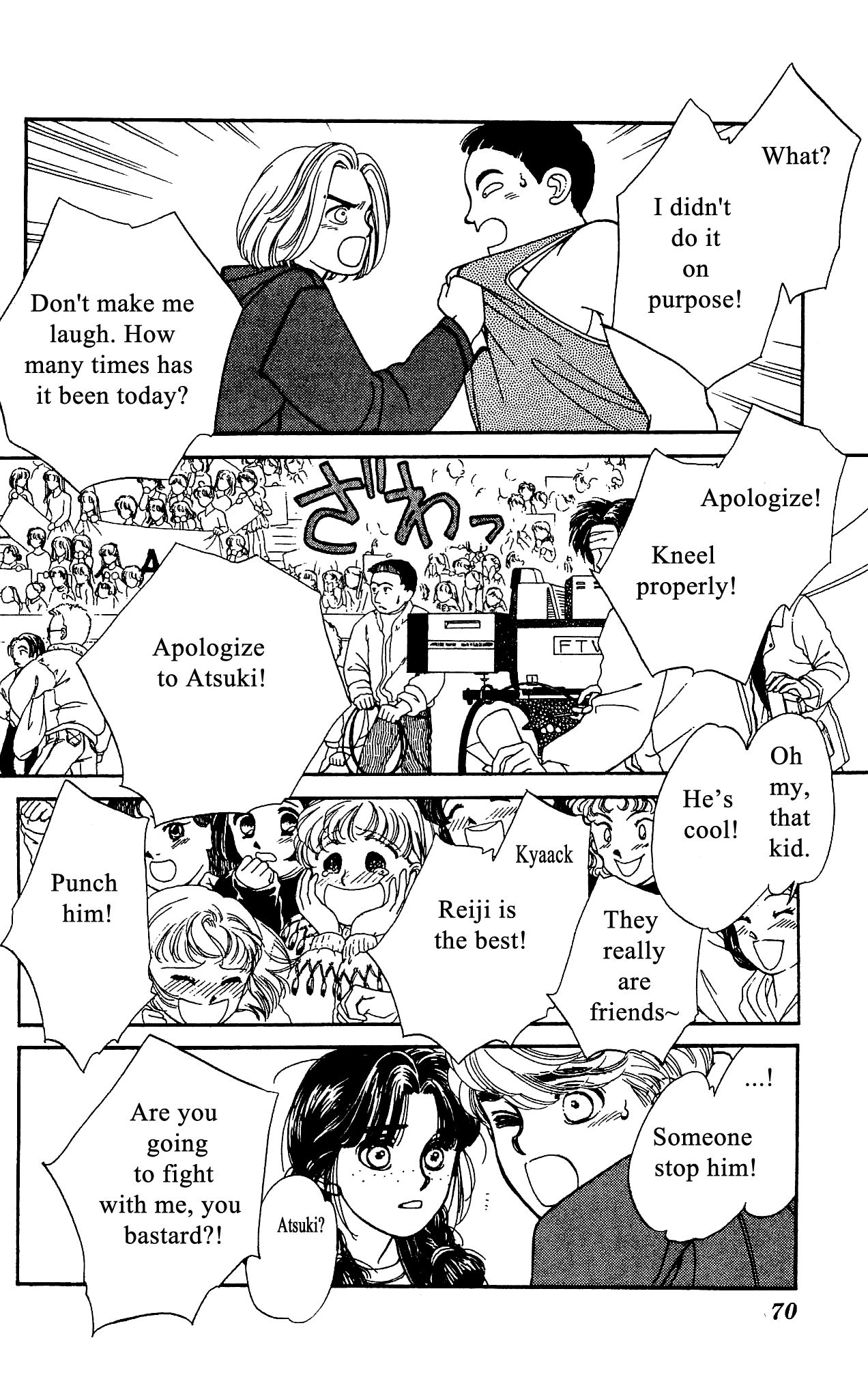 Hajime-chan ga Ichiban! Chapter 51 page 33 - Chapter 51