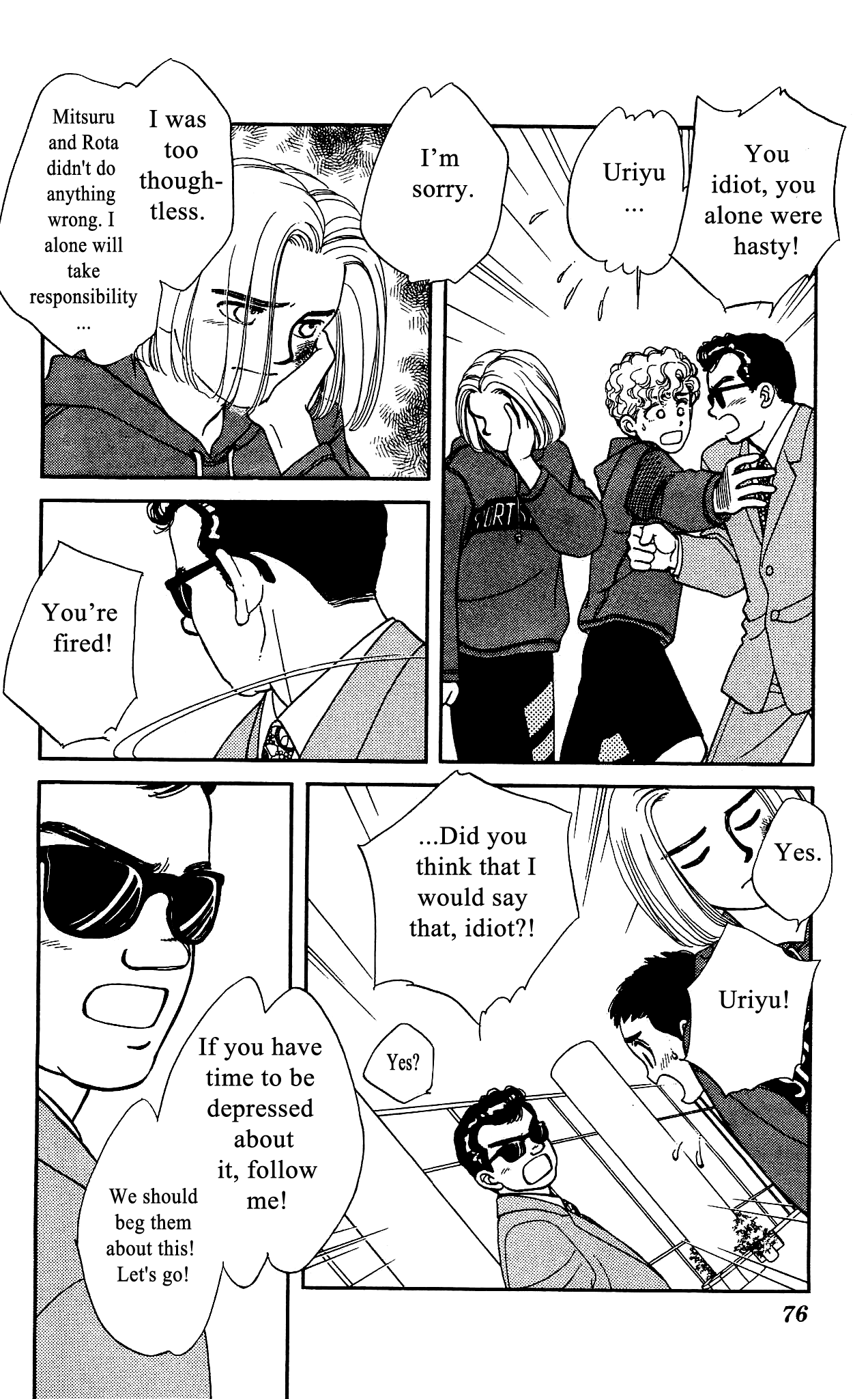 Hajime-chan ga Ichiban! Chapter 51 page 39 - Chapter 51