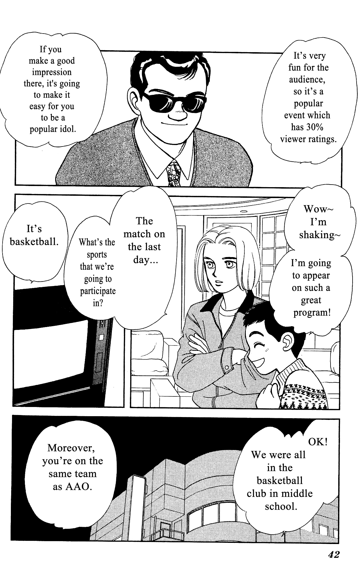 Hajime-chan ga Ichiban! Chapter 51 page 5 - Chapter 51