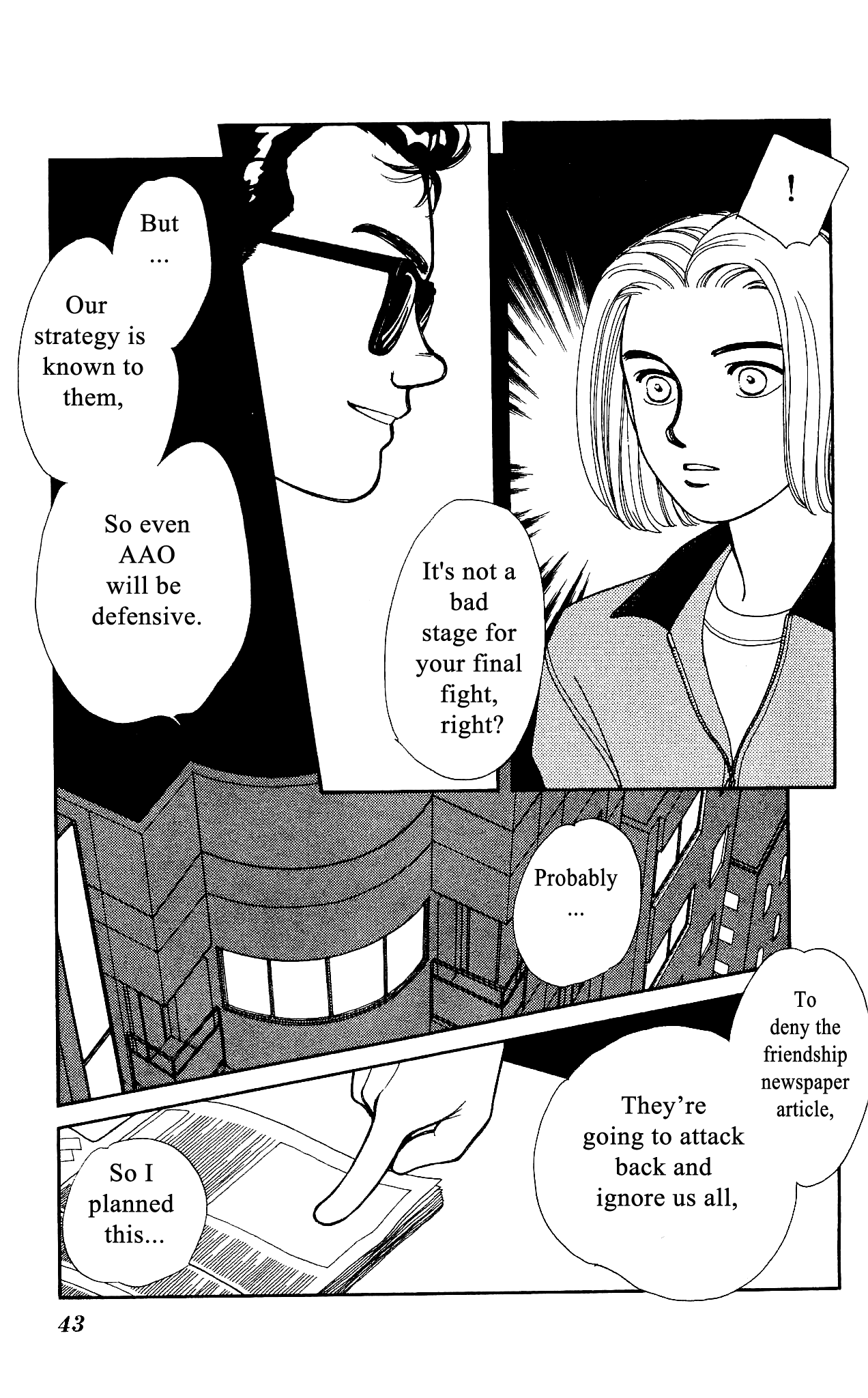 Hajime-chan ga Ichiban! Chapter 51 page 6 - Chapter 51