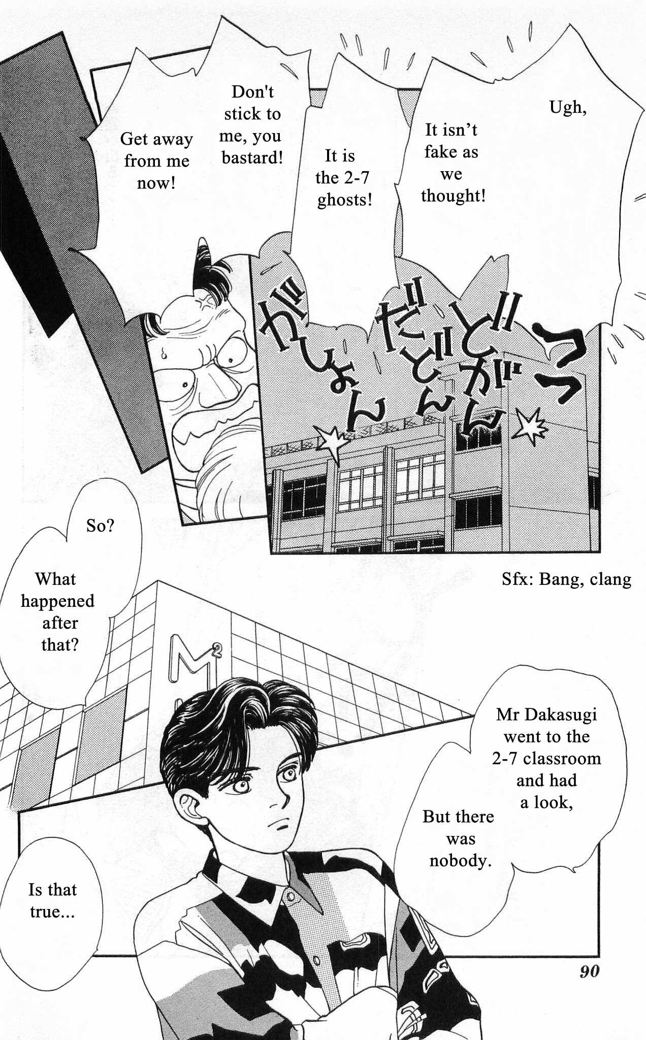 Hajime-chan ga Ichiban! Chapter 52 page 13 - Chapter 52