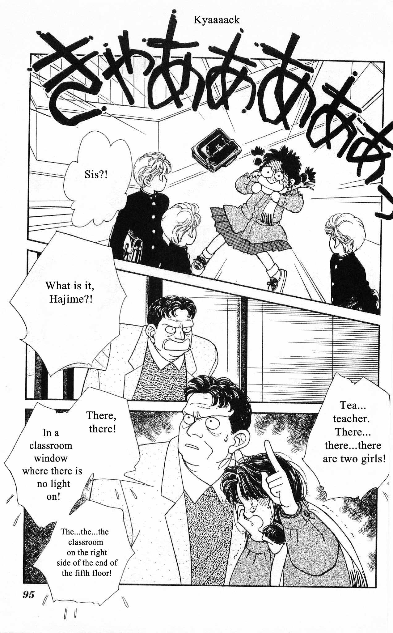 Hajime-chan ga Ichiban! Chapter 52 page 18 - Chapter 52