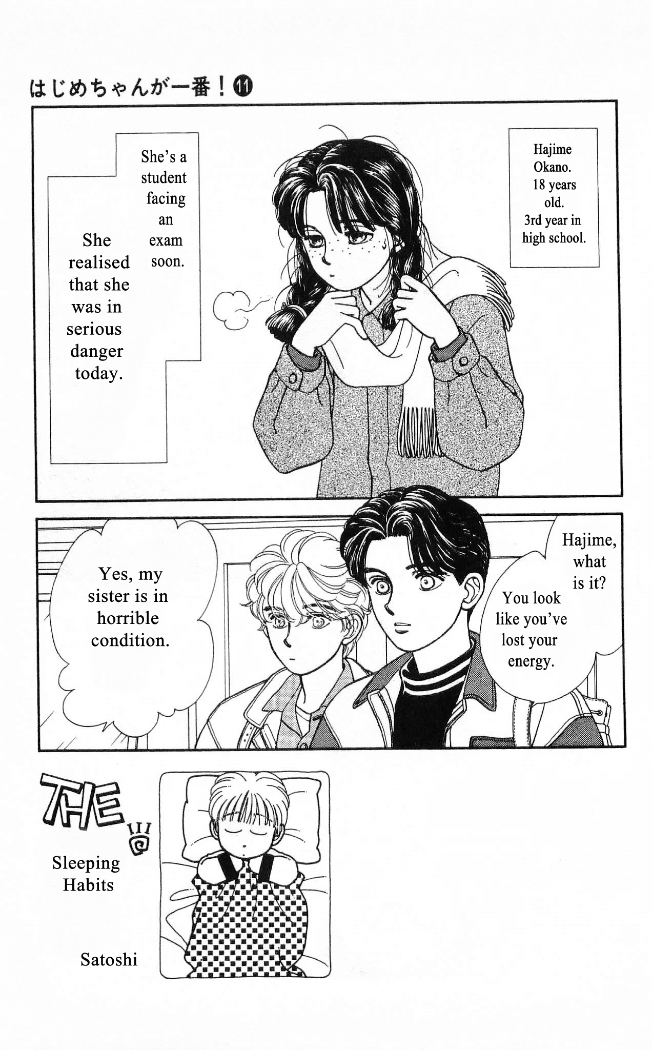 Hajime-chan ga Ichiban! Chapter 52 page 2 - Chapter 52