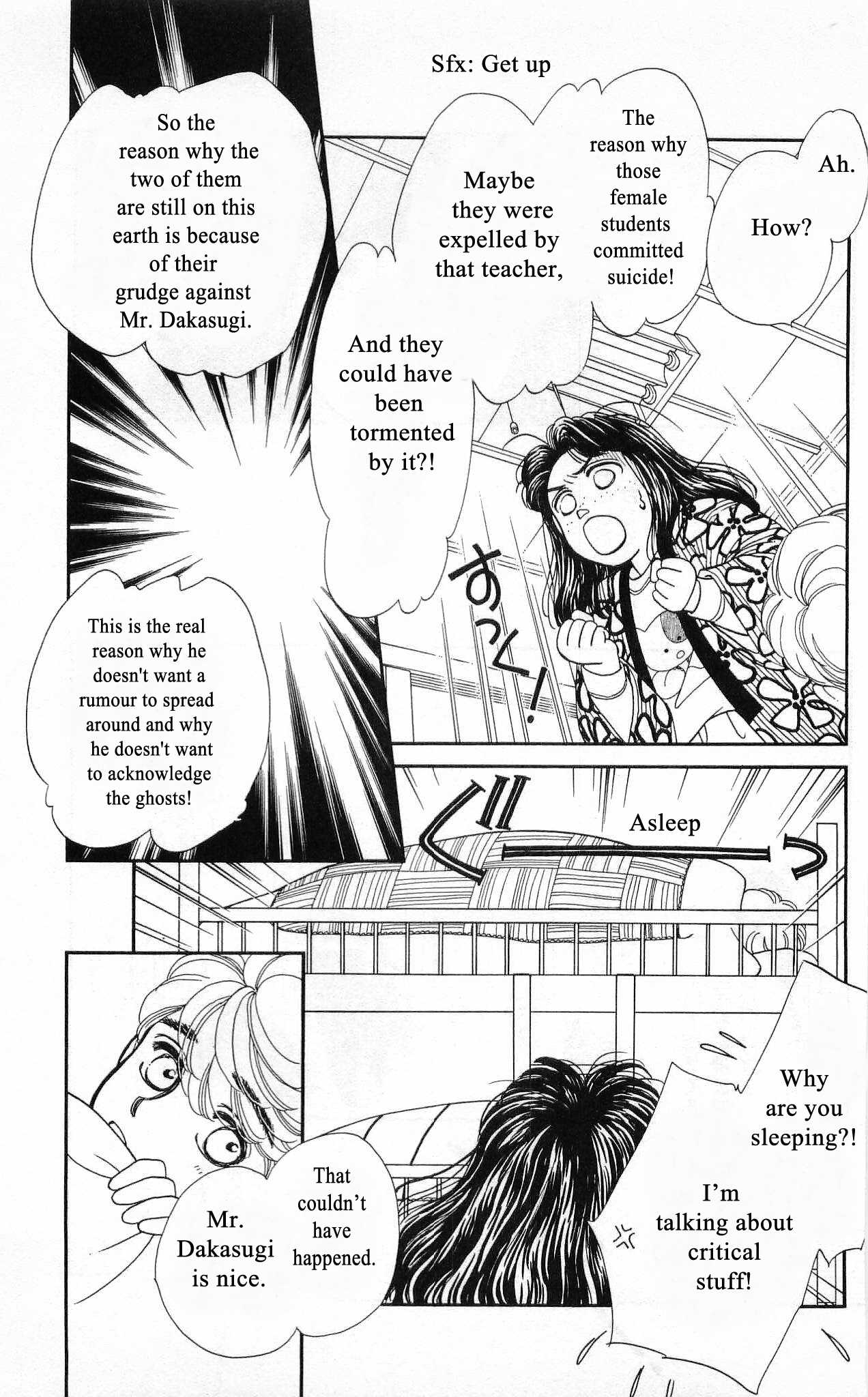 Hajime-chan ga Ichiban! Chapter 52 page 22 - Chapter 52