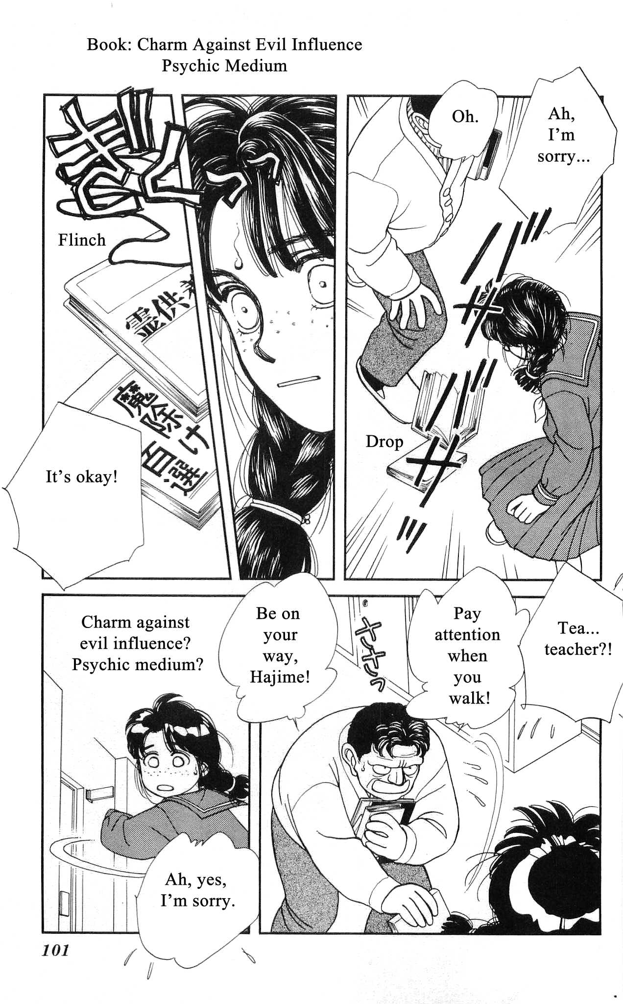 Hajime-chan ga Ichiban! Chapter 52 page 24 - Chapter 52