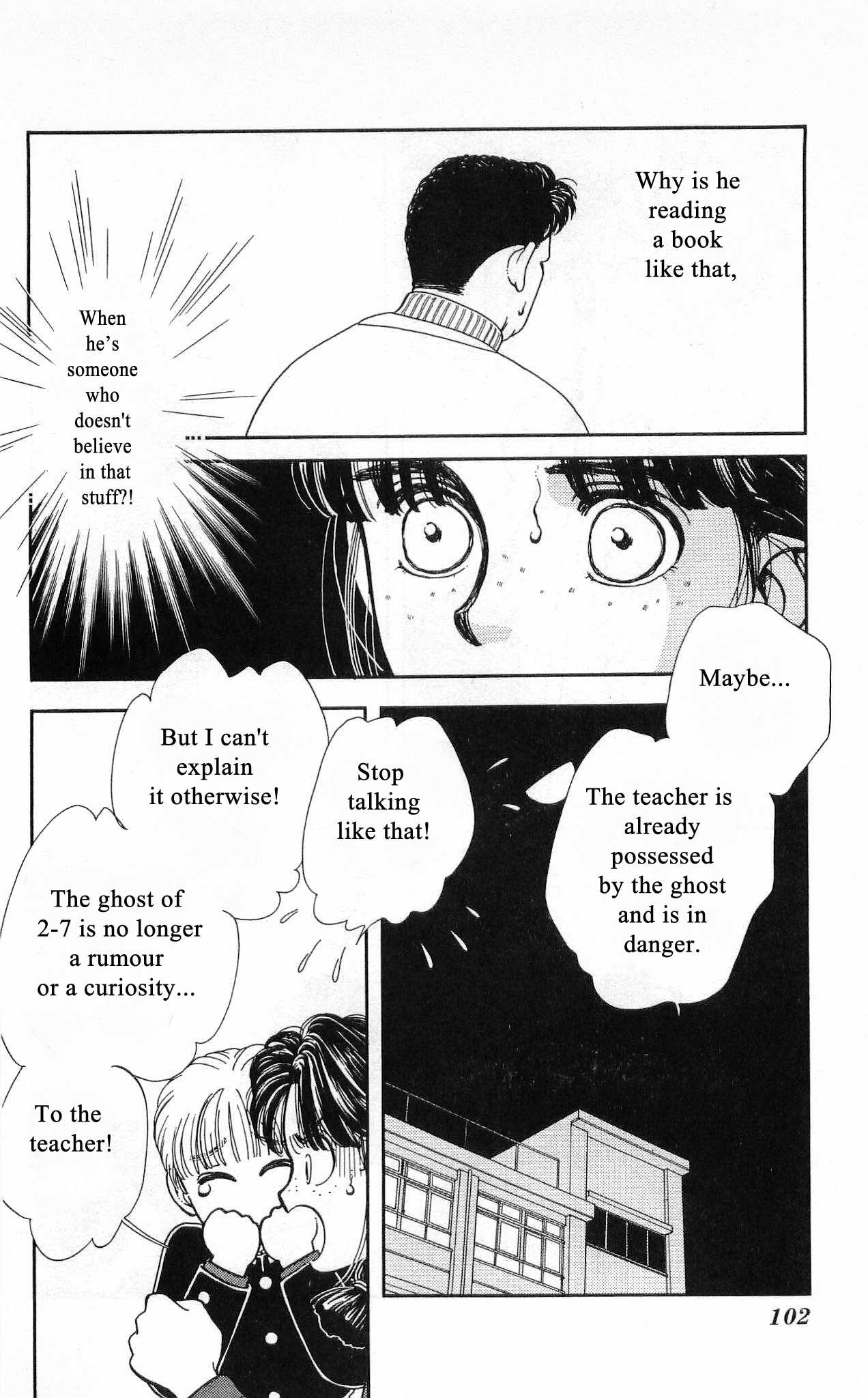 Hajime-chan ga Ichiban! Chapter 52 page 25 - Chapter 52