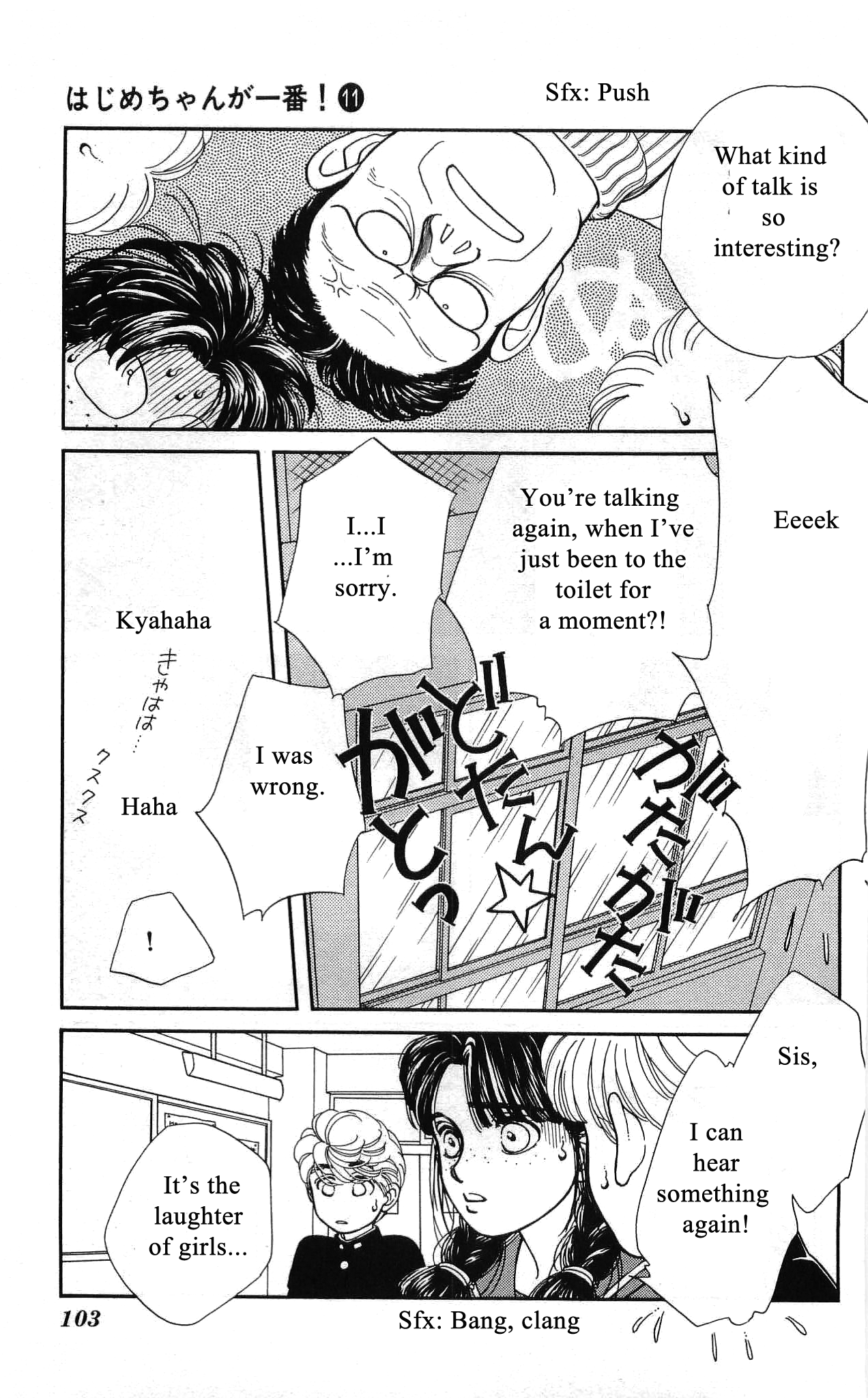 Hajime-chan ga Ichiban! Chapter 52 page 26 - Chapter 52