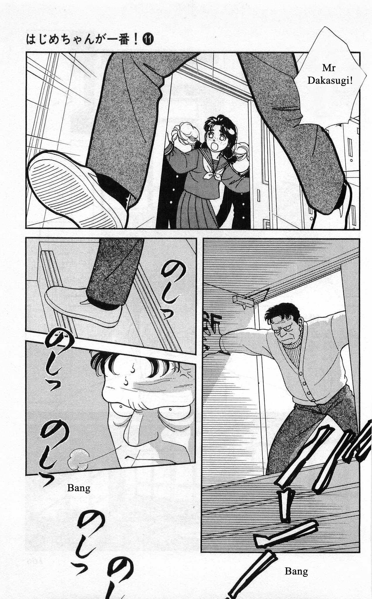 Hajime-chan ga Ichiban! Chapter 52 page 28 - Chapter 52