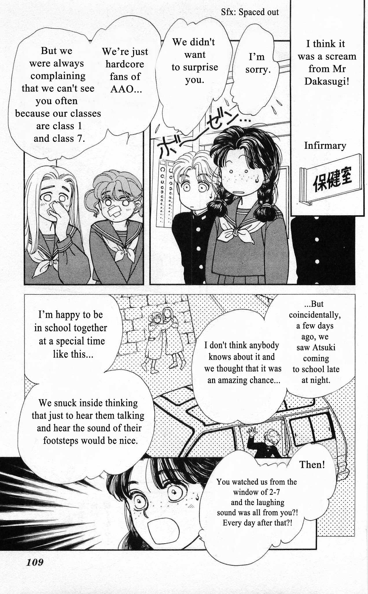 Hajime-chan ga Ichiban! Chapter 52 page 32 - Chapter 52