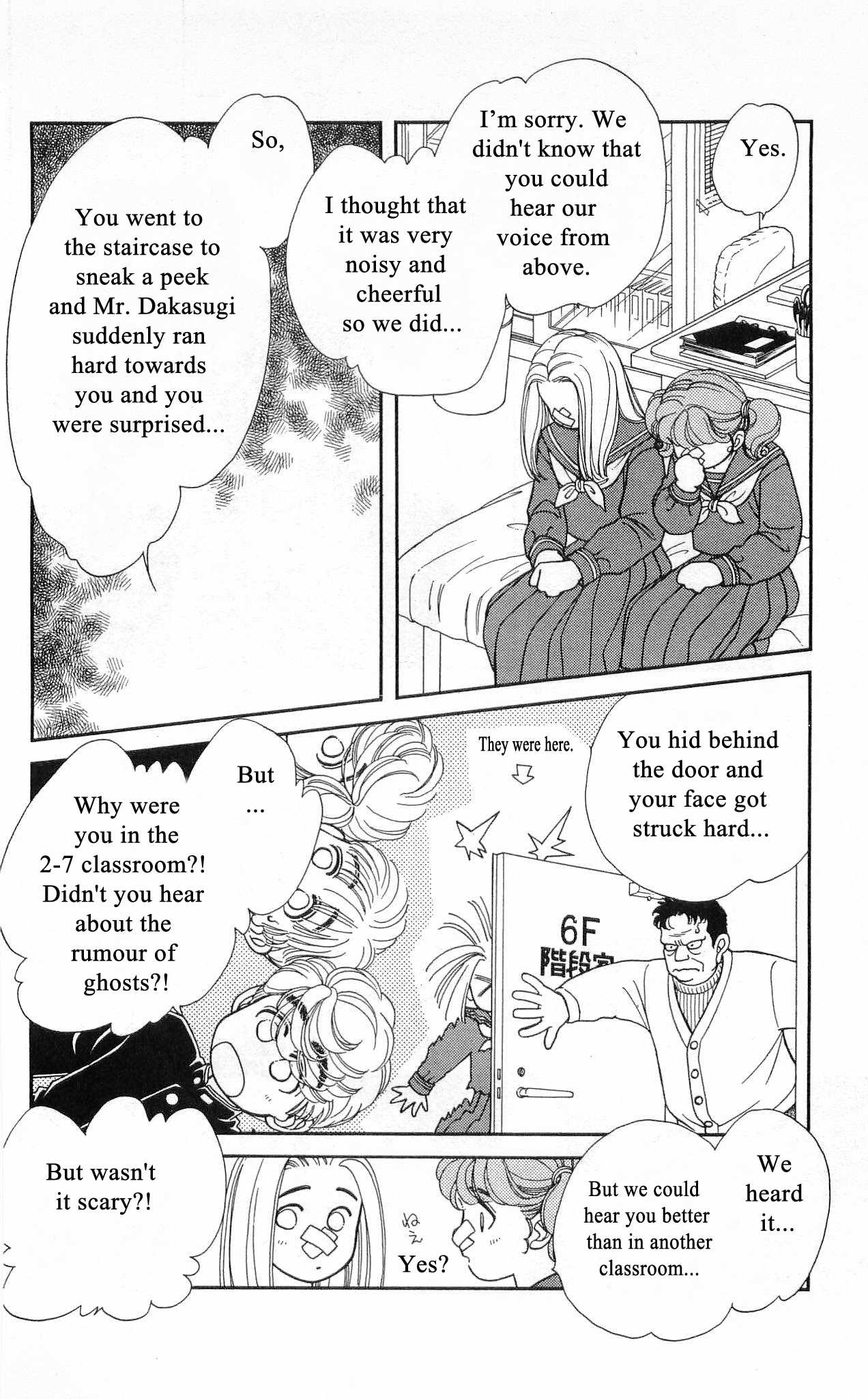 Hajime-chan ga Ichiban! Chapter 52 page 33 - Chapter 52