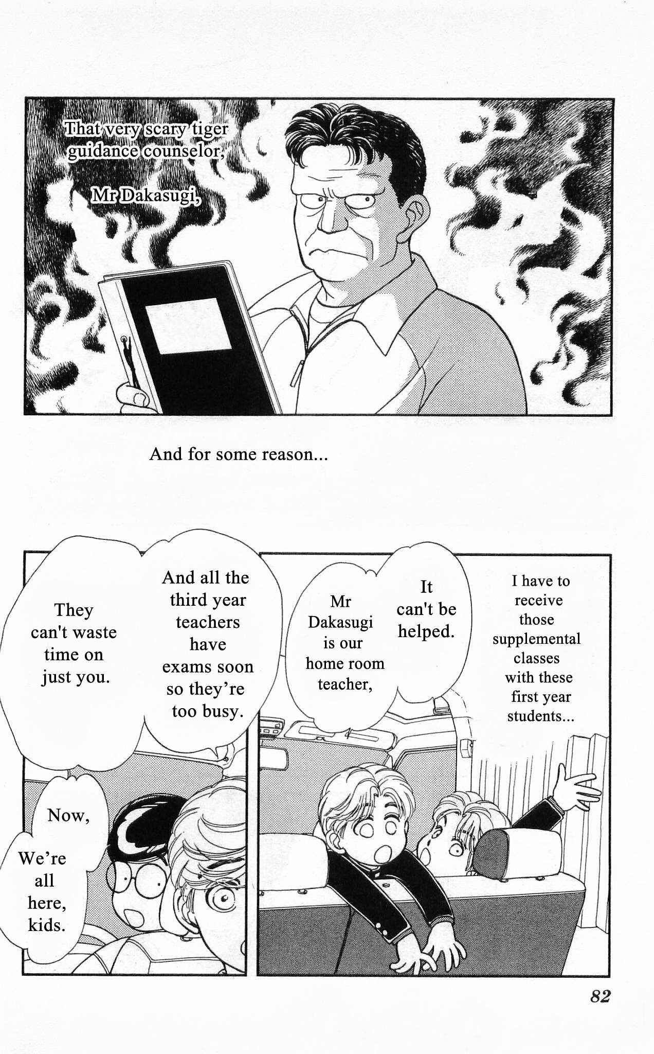 Hajime-chan ga Ichiban! Chapter 52 page 5 - Chapter 52