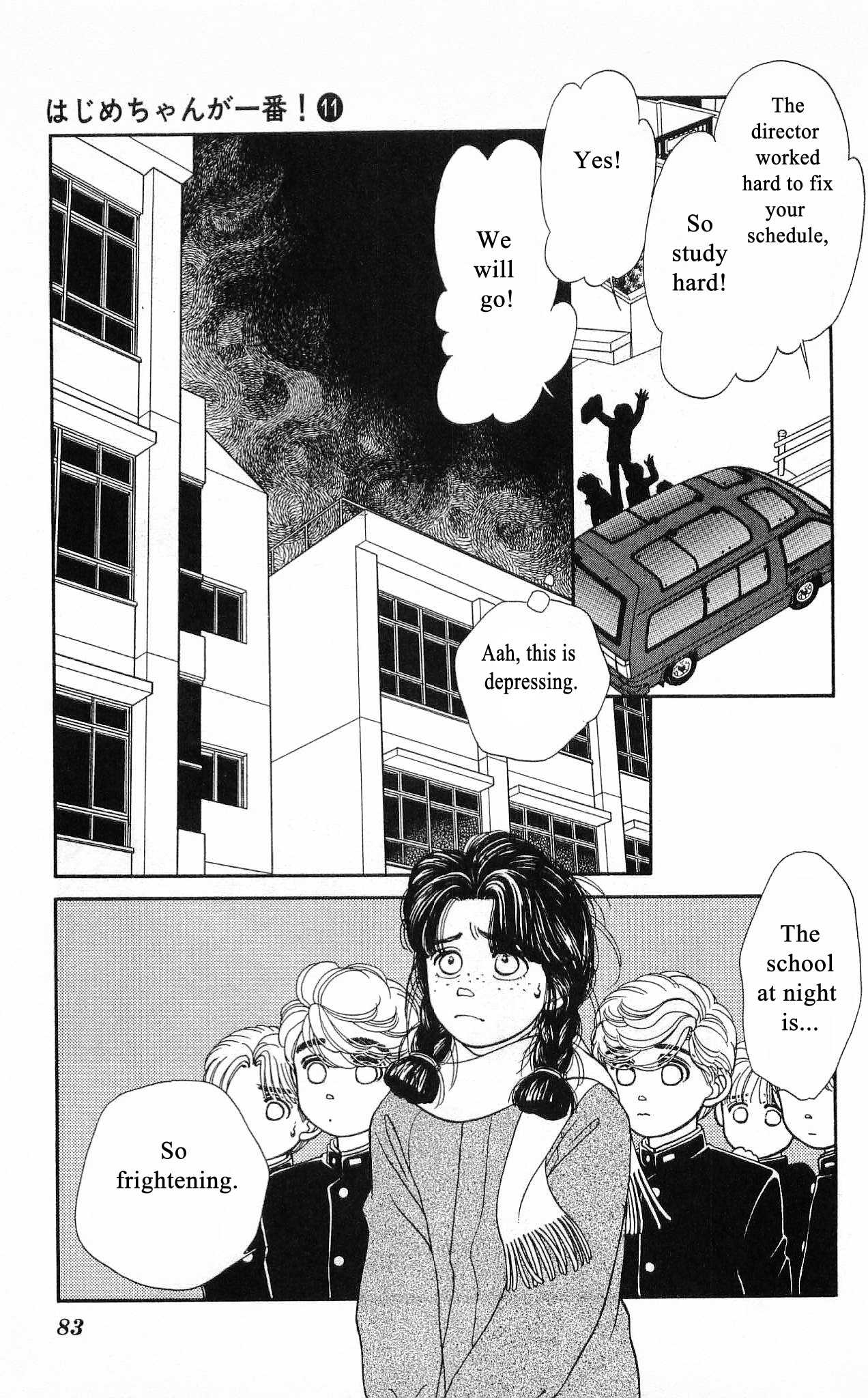 Hajime-chan ga Ichiban! Chapter 52 page 6 - Chapter 52
