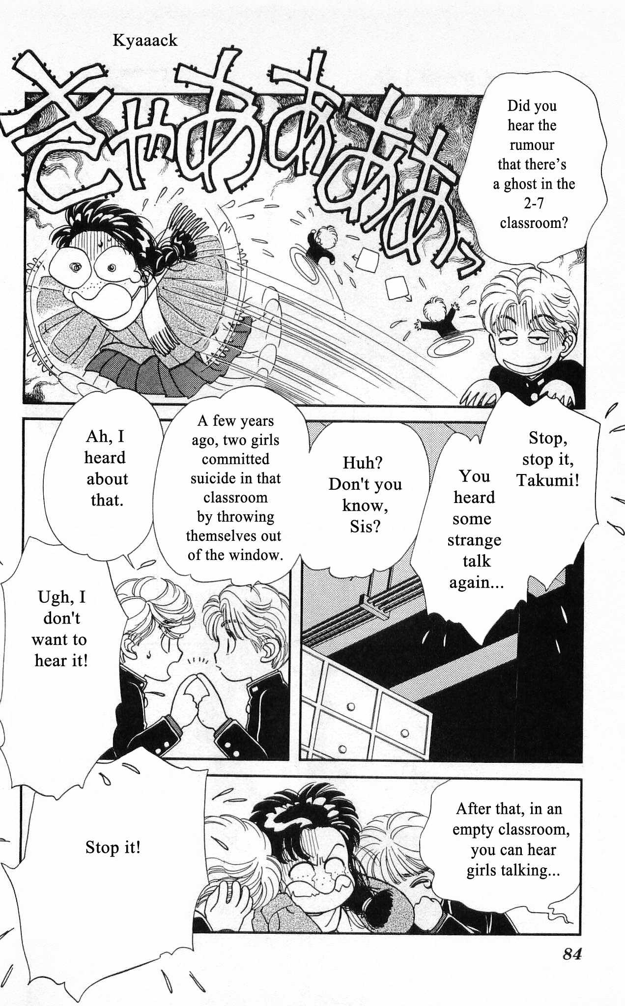 Hajime-chan ga Ichiban! Chapter 52 page 7 - Chapter 52
