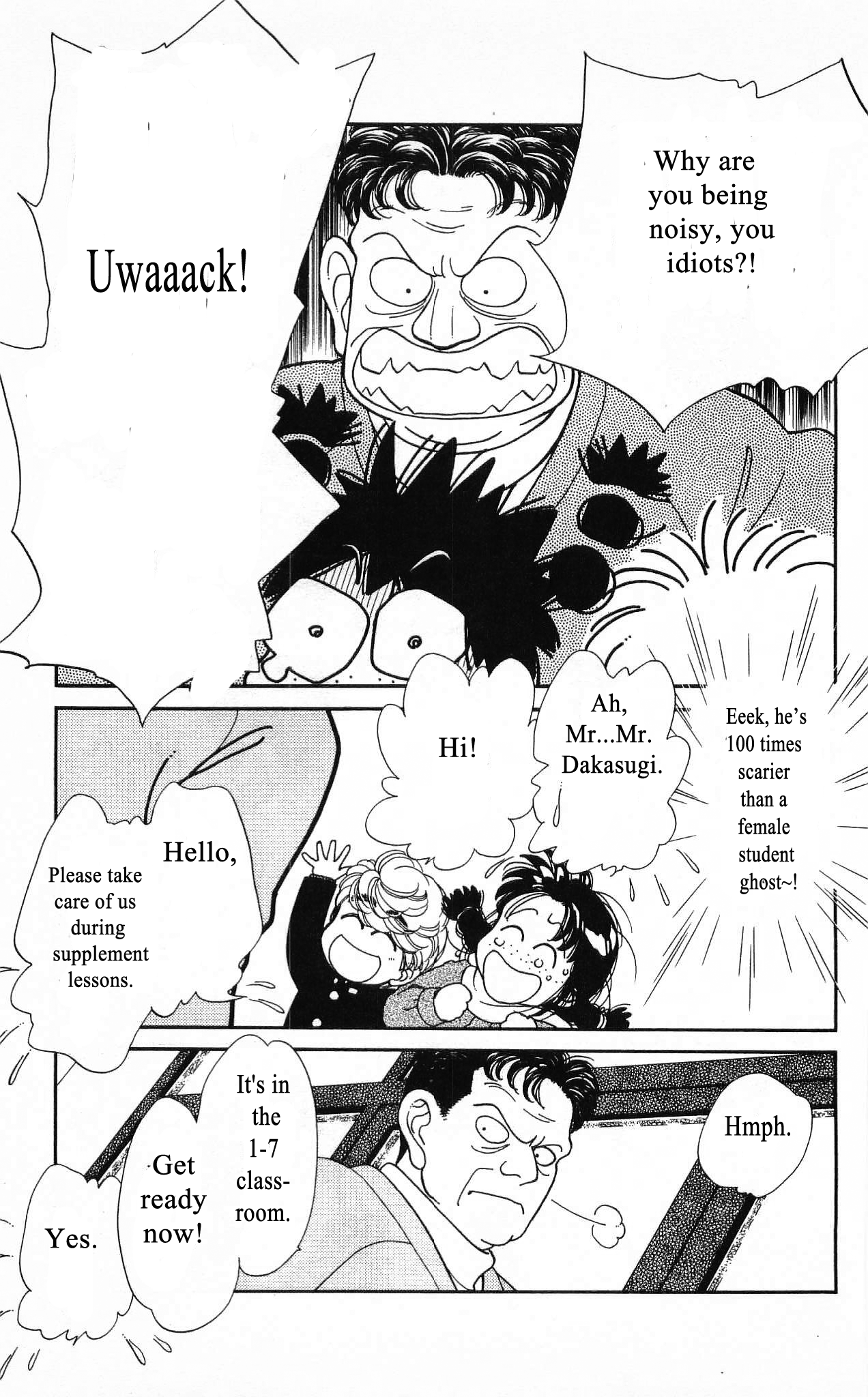 Hajime-chan ga Ichiban! Chapter 52 page 8 - Chapter 52