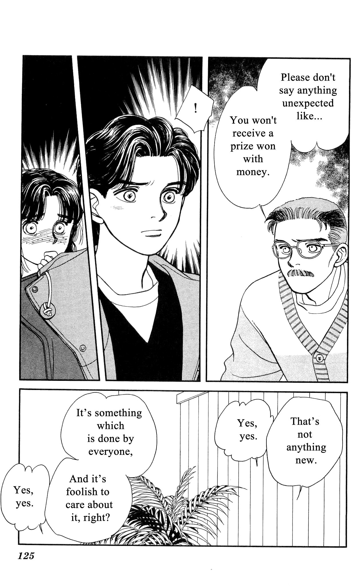 Hajime-chan ga Ichiban! Chapter 53 page 14 - Chapter 53