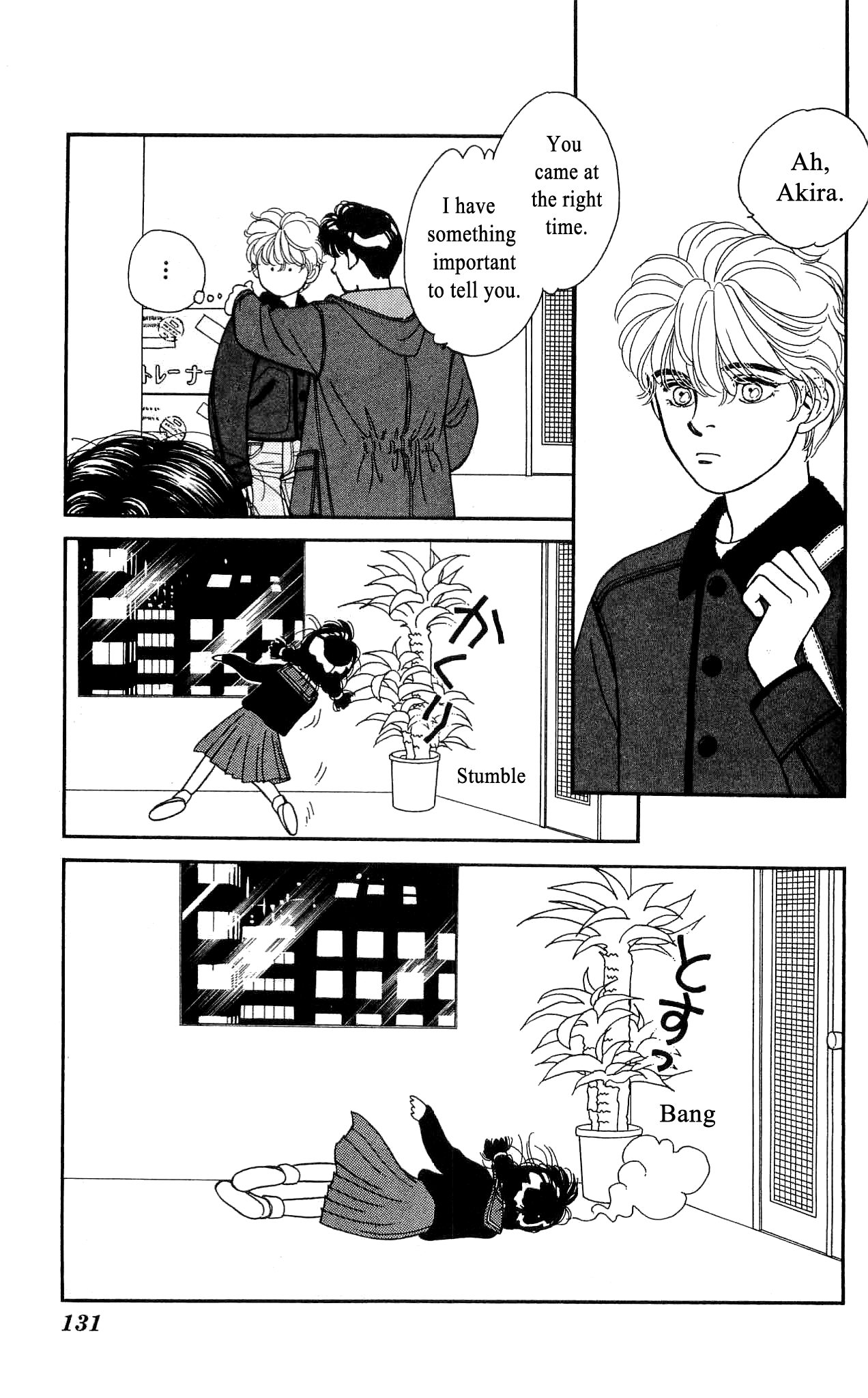Hajime-chan ga Ichiban! Chapter 53 page 20 - Chapter 53