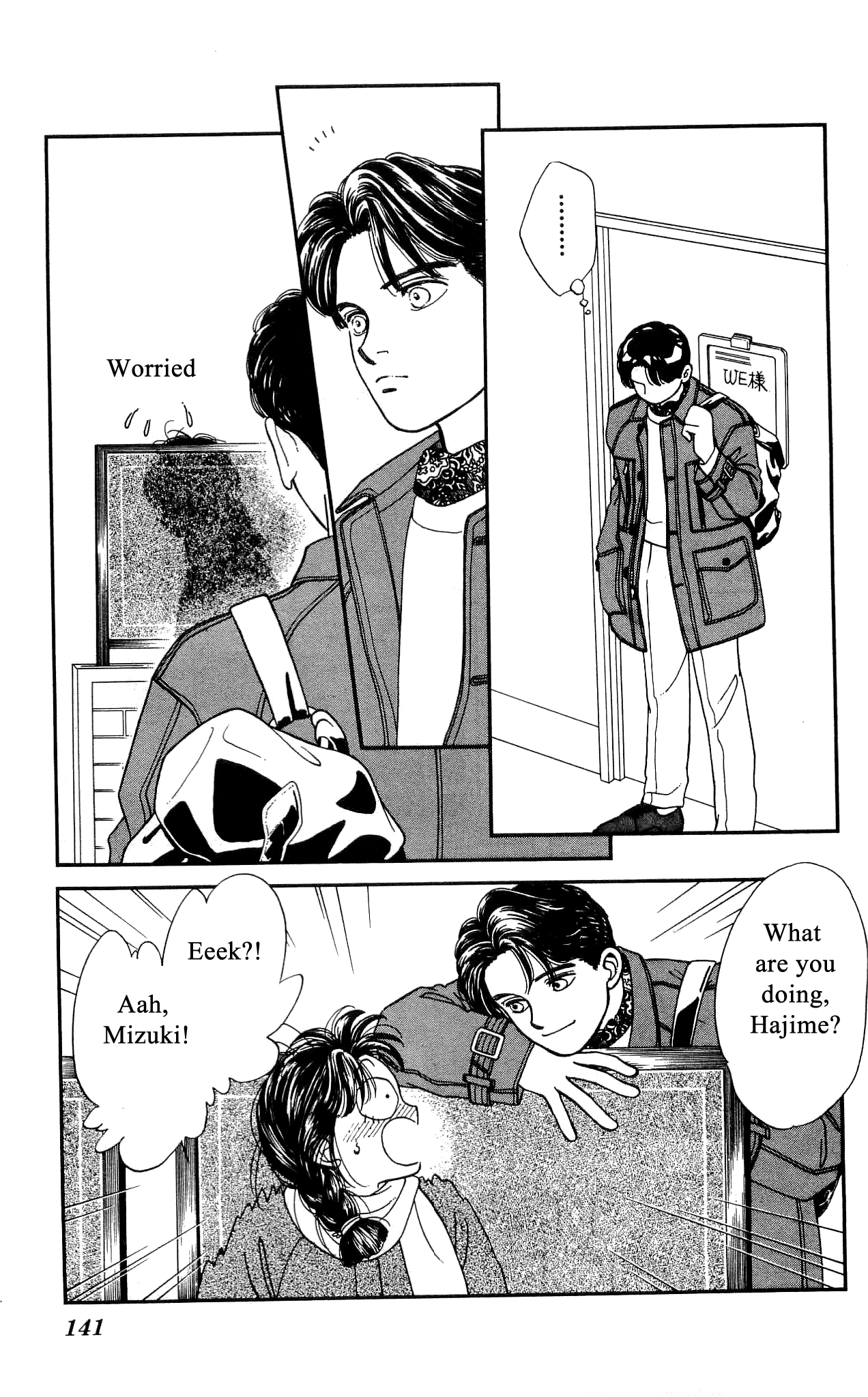 Hajime-chan ga Ichiban! Chapter 53 page 30 - Chapter 53