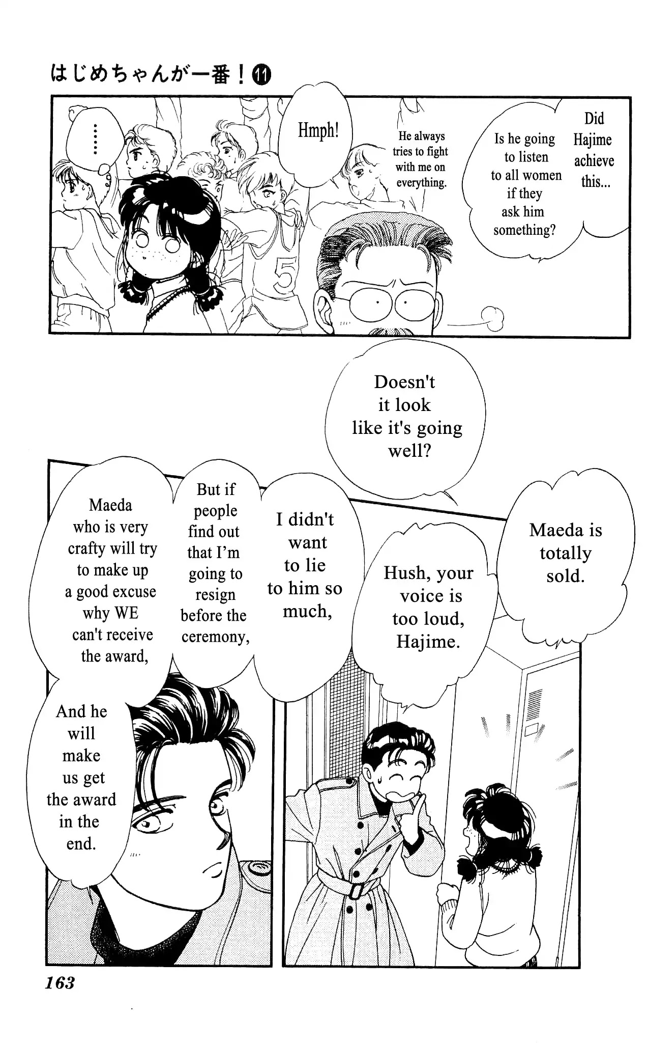 Hajime-chan ga Ichiban! Chapter 54 page 14 - Chapter 54