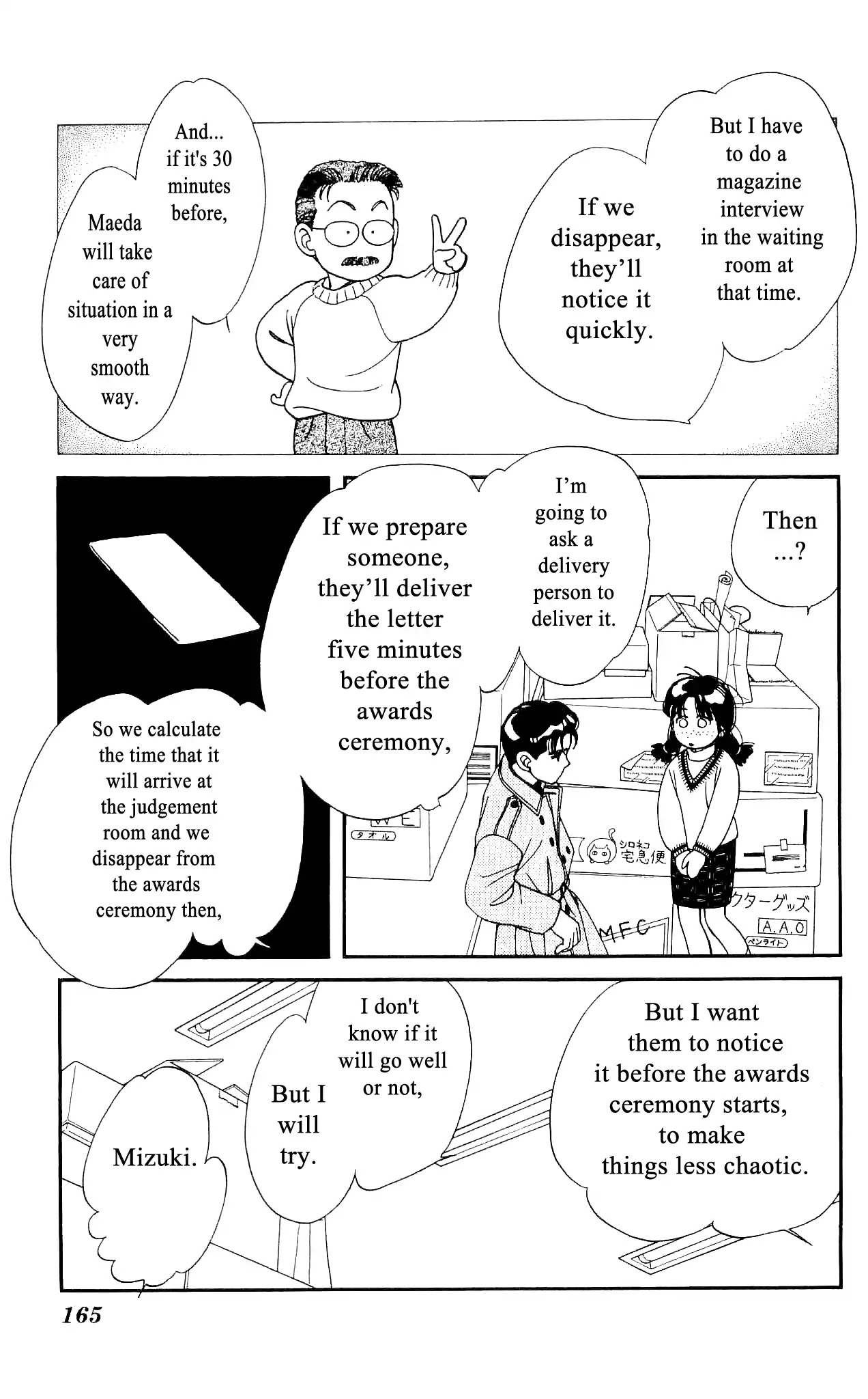 Hajime-chan ga Ichiban! Chapter 54 page 16 - Chapter 54
