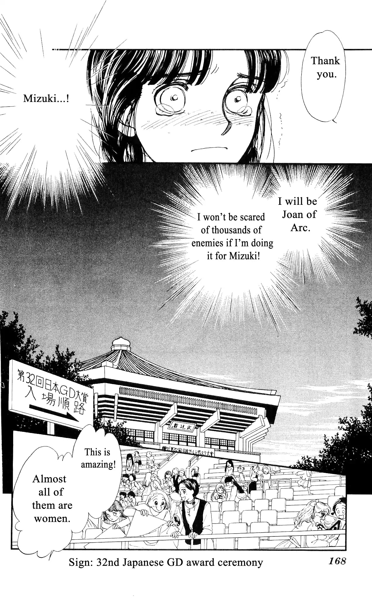 Hajime-chan ga Ichiban! Chapter 54 page 19 - Chapter 54