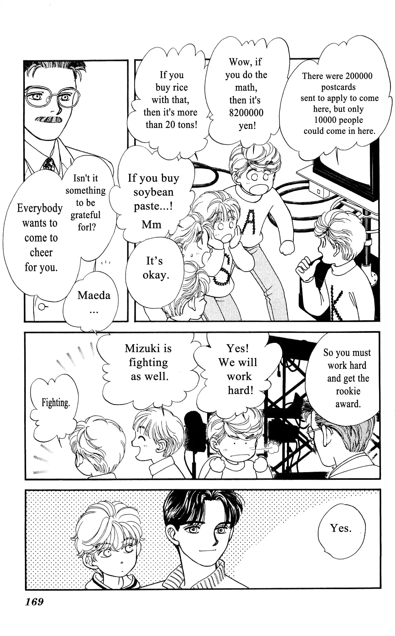 Hajime-chan ga Ichiban! Chapter 54 page 20 - Chapter 54