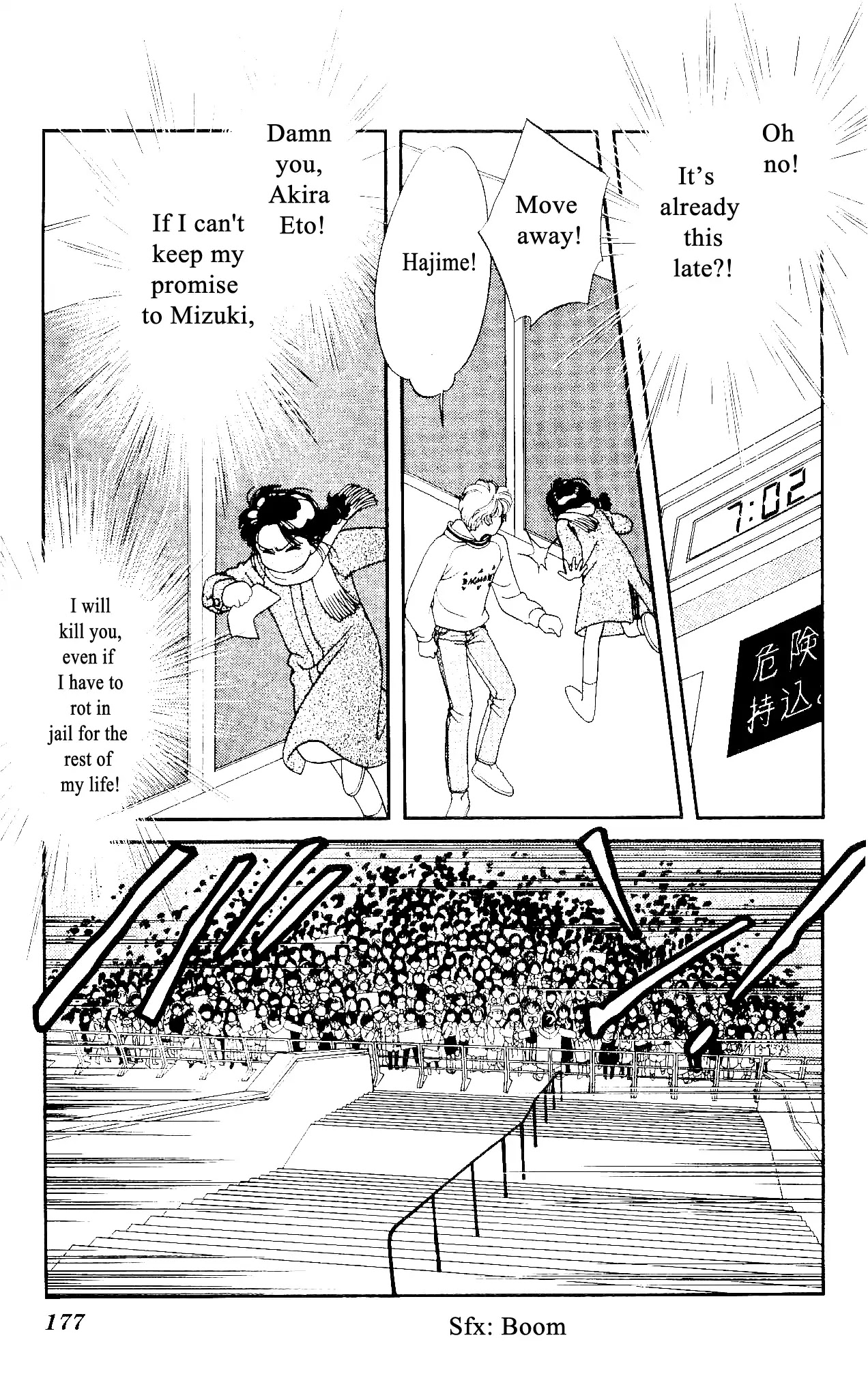 Hajime-chan ga Ichiban! Chapter 54 page 28 - Chapter 54