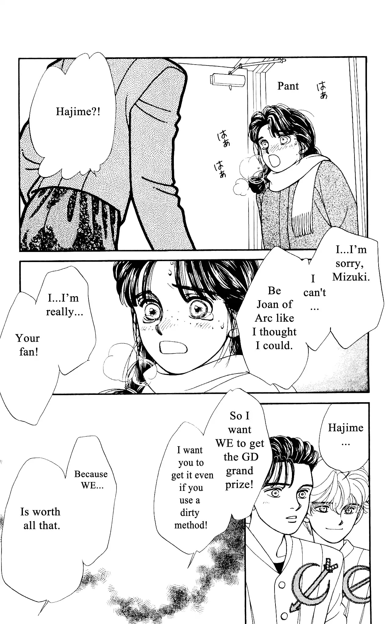 Hajime-chan ga Ichiban! Chapter 54 page 32 - Chapter 54