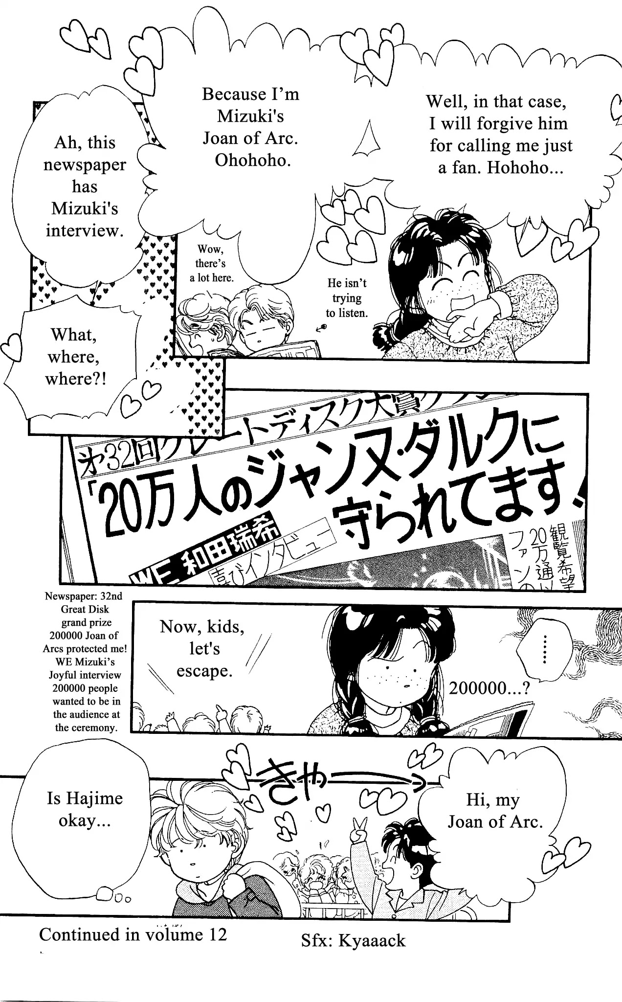 Hajime-chan ga Ichiban! Chapter 54 page 37 - Chapter 54