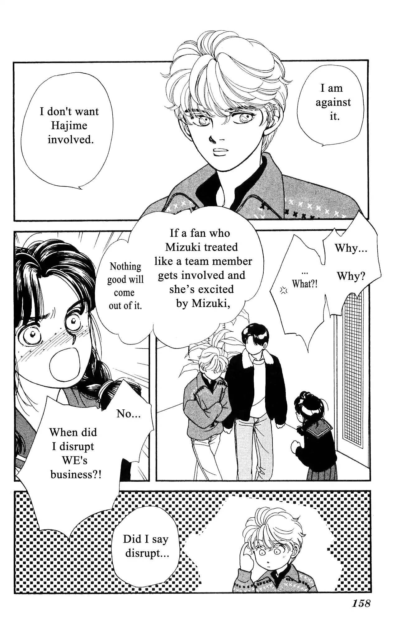 Hajime-chan ga Ichiban! Chapter 54 page 9 - Chapter 54