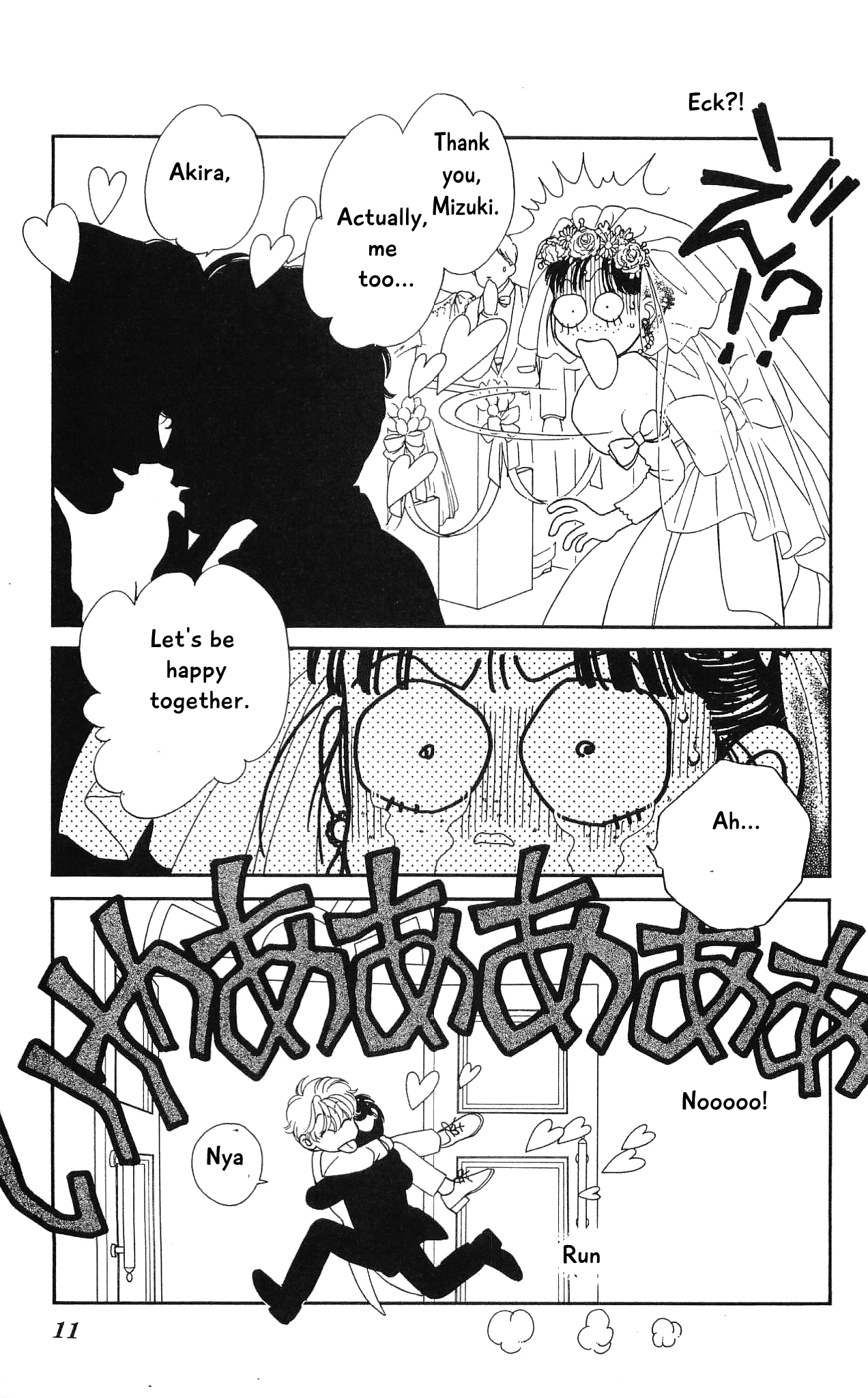 Hajime-chan ga Ichiban! Chapter 55 page 11 - Chapter 55