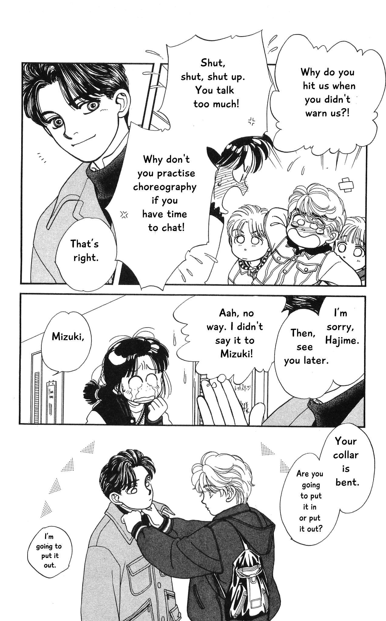 Hajime-chan ga Ichiban! Chapter 55 page 18 - Chapter 55