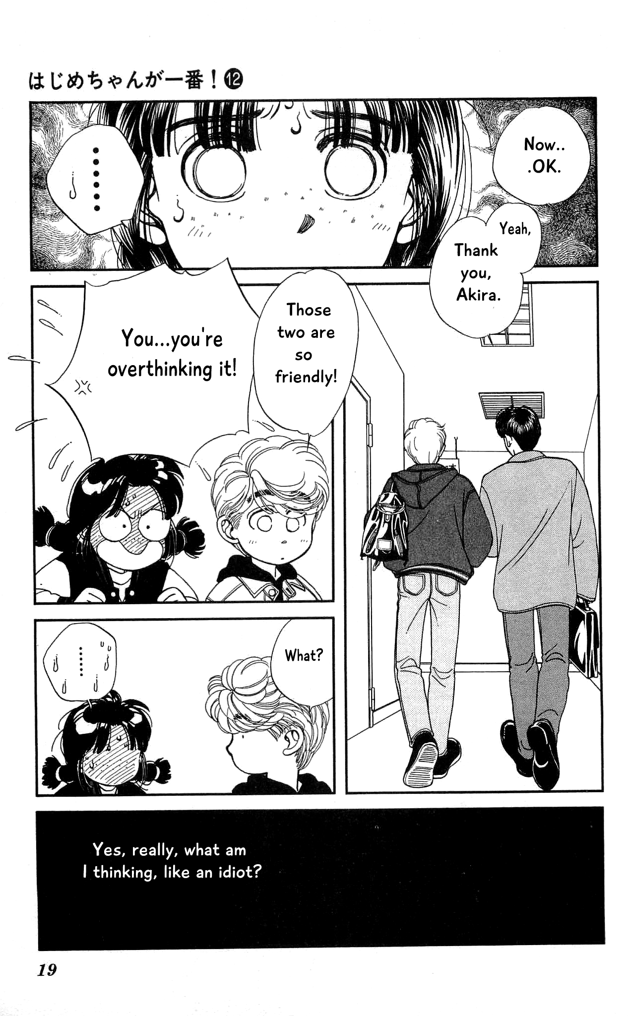 Hajime-chan ga Ichiban! Chapter 55 page 19 - Chapter 55